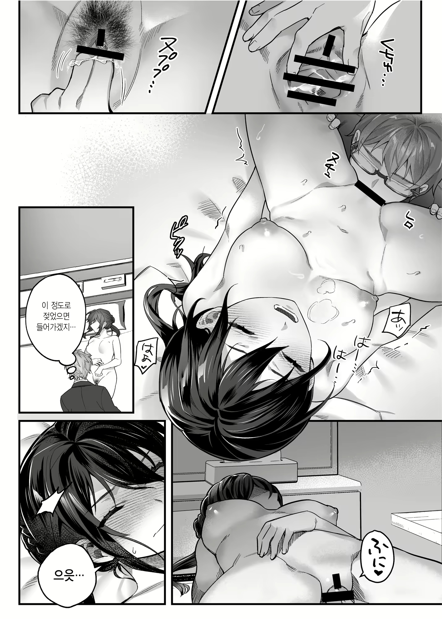Content 2617777 - 146 페이지