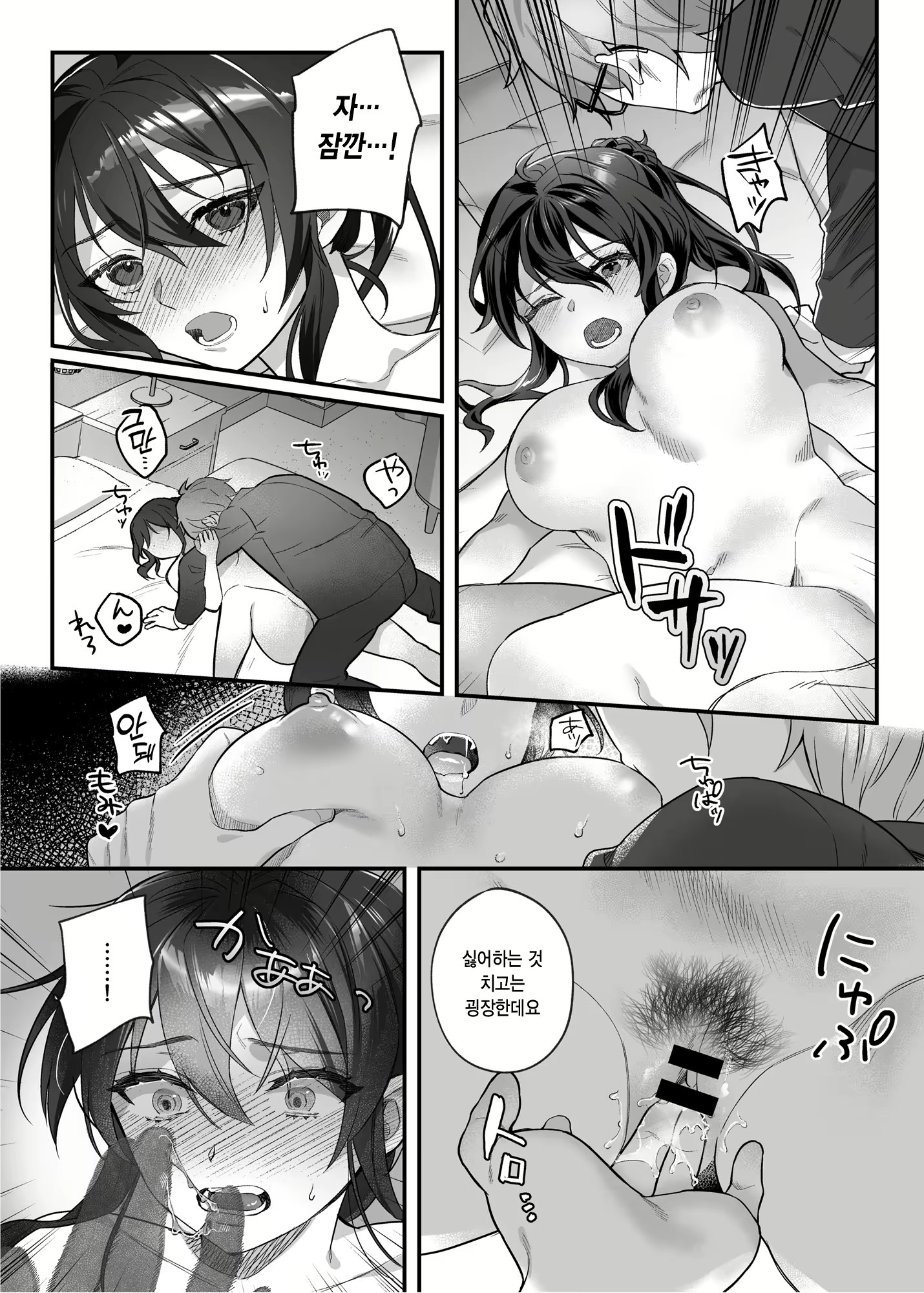 Content 2617777 - 148 페이지