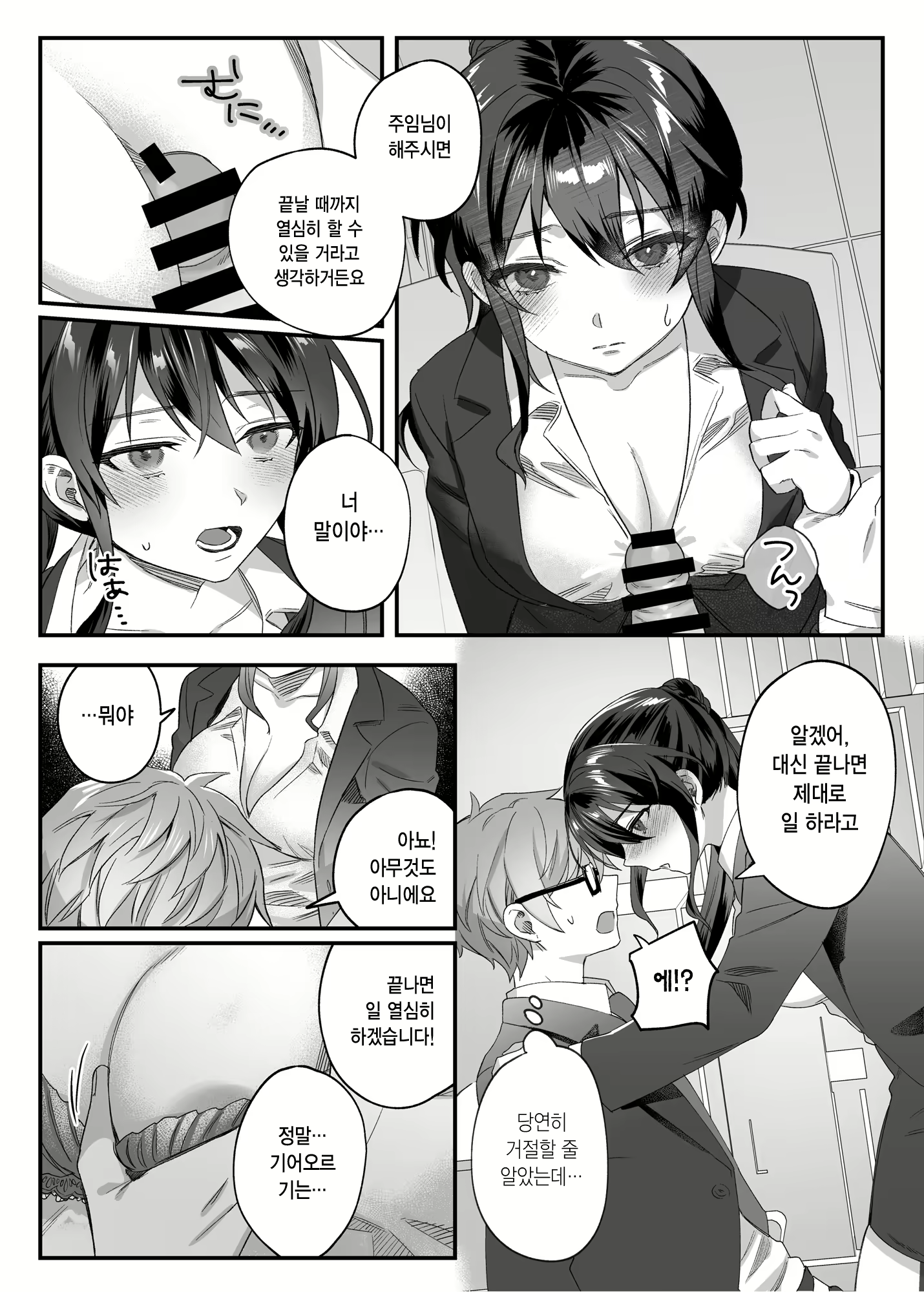 Content 2617777 - 164 페이지