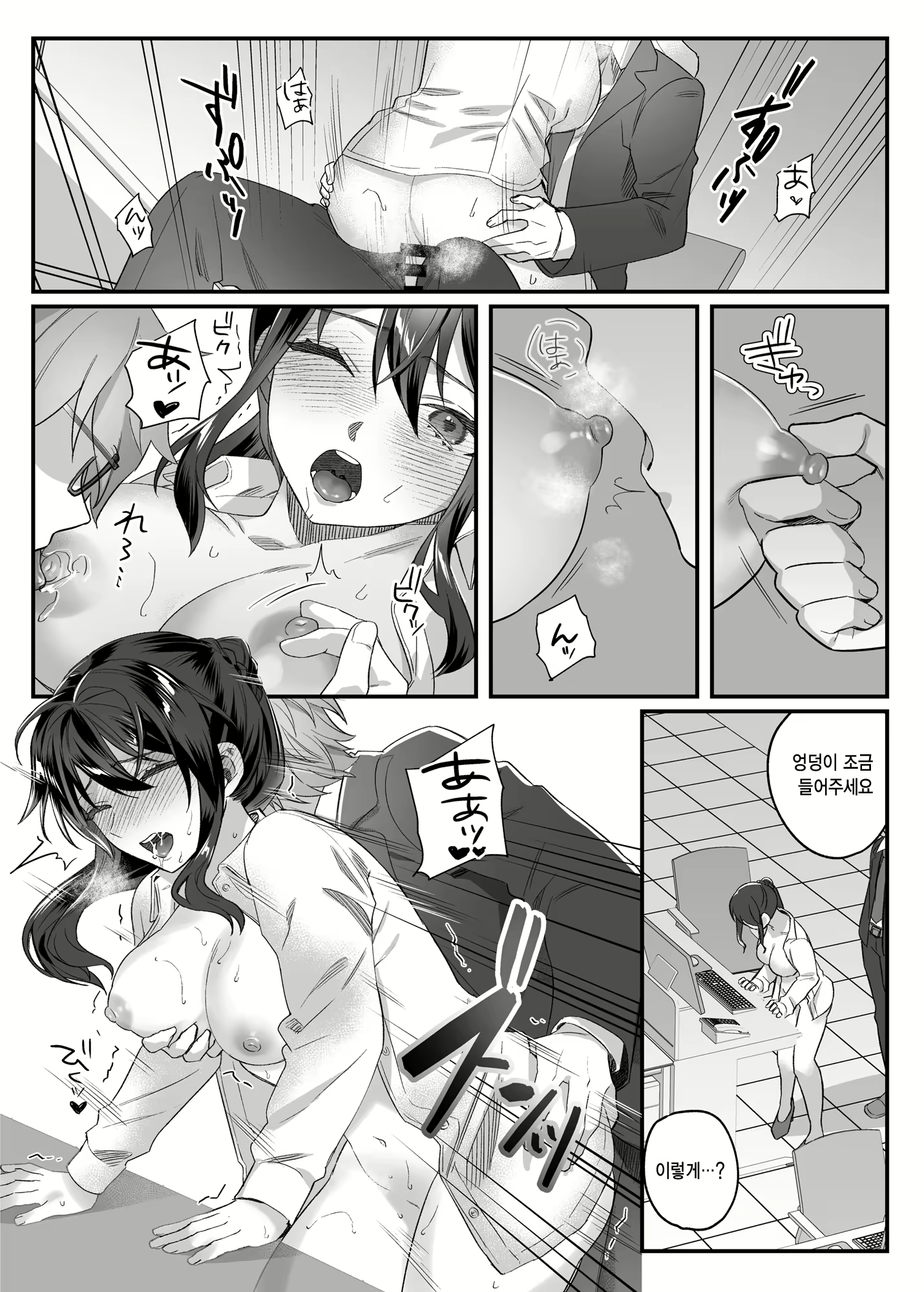 Content 2617777 - 166 페이지