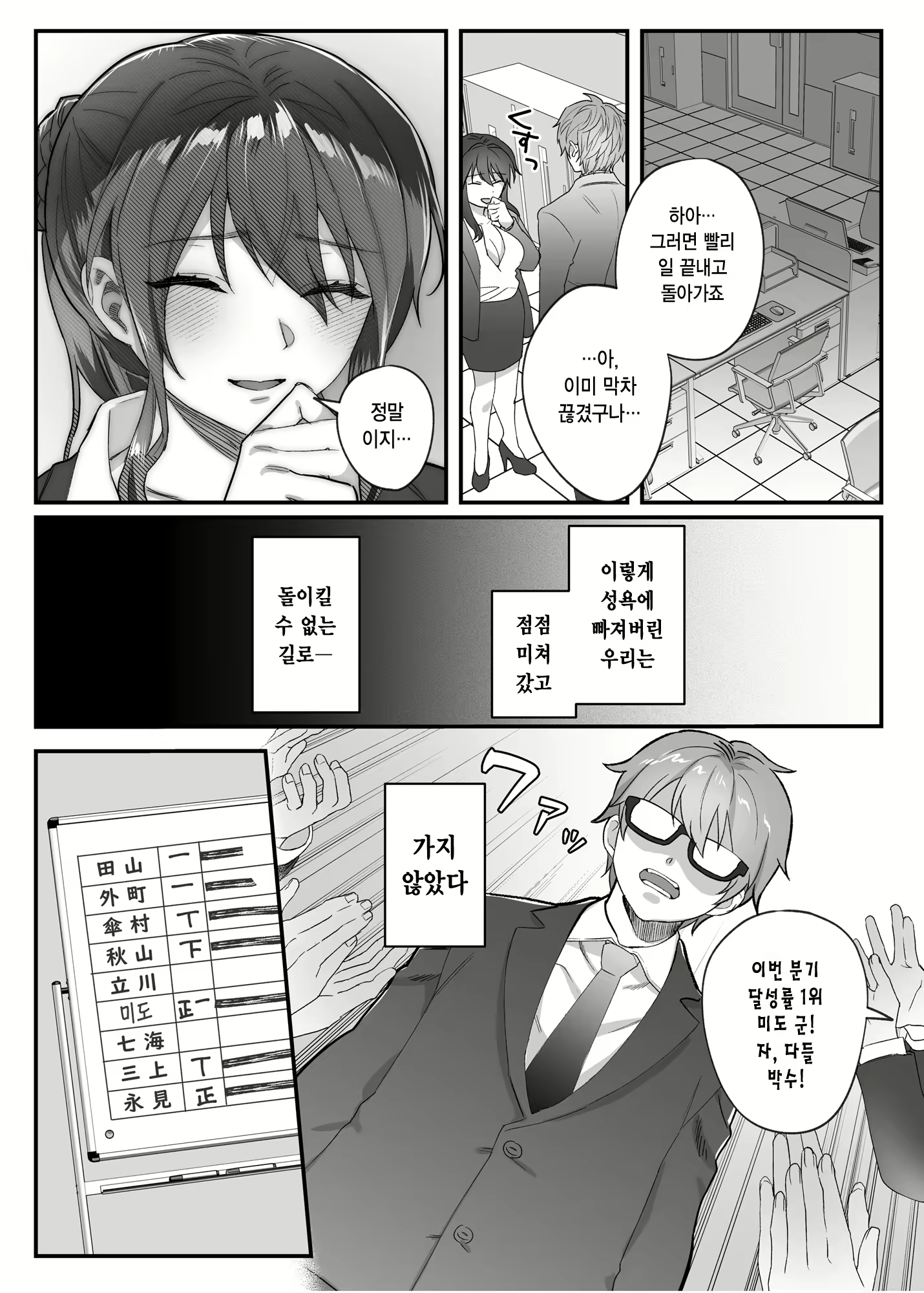 Content 2617777 - 169 페이지