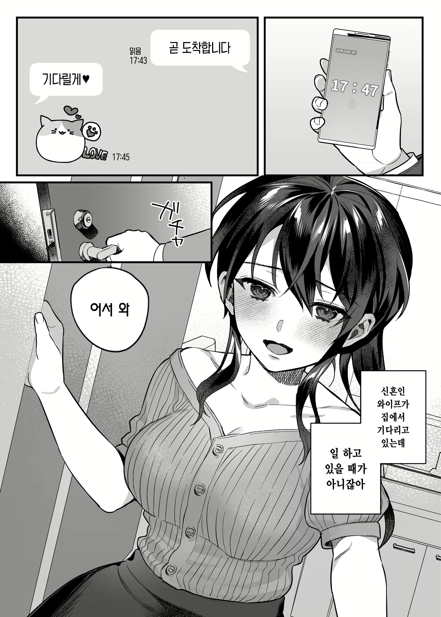 Content 2617777 - 173 페이지
