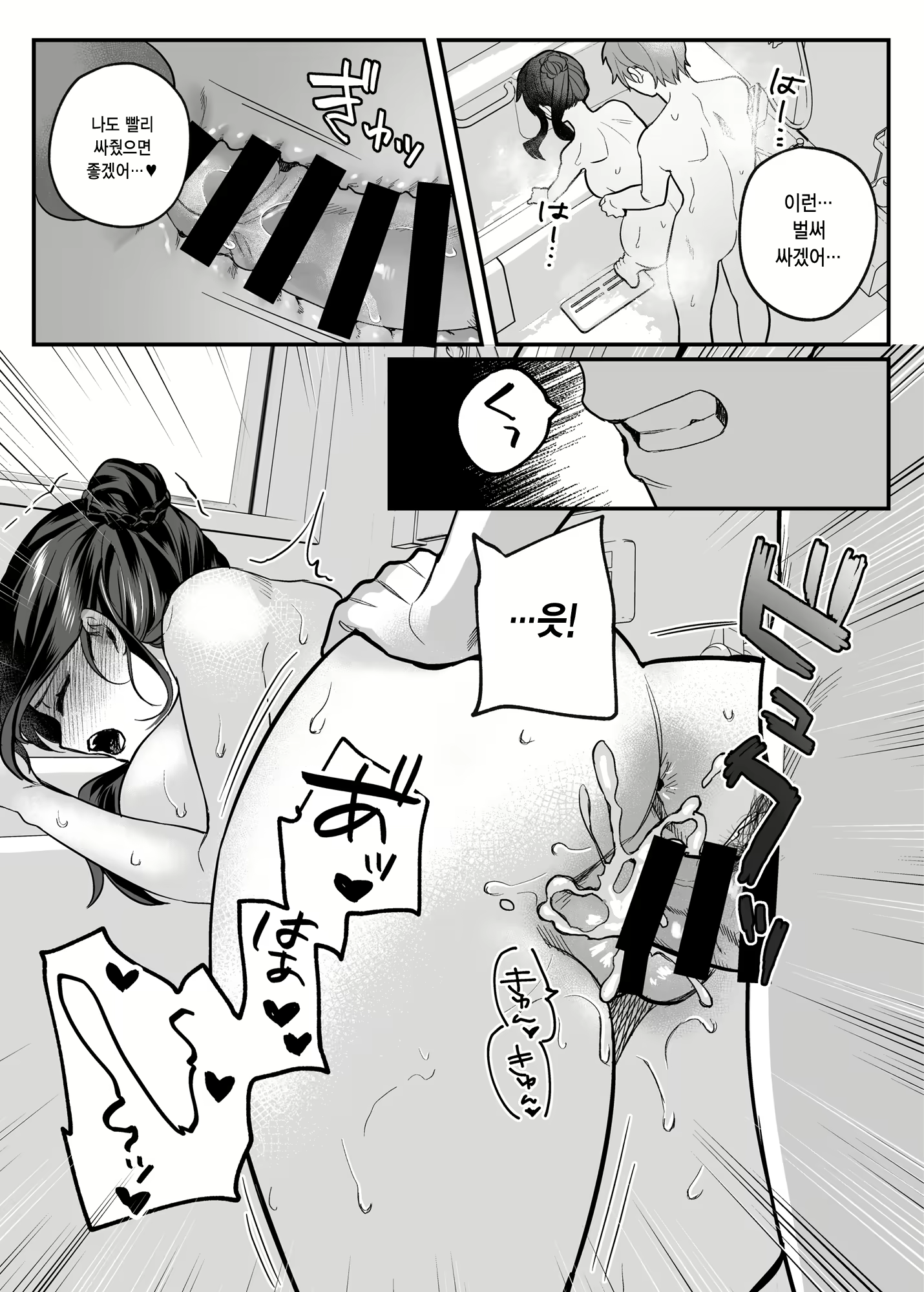 Content 2617777 - 175 페이지