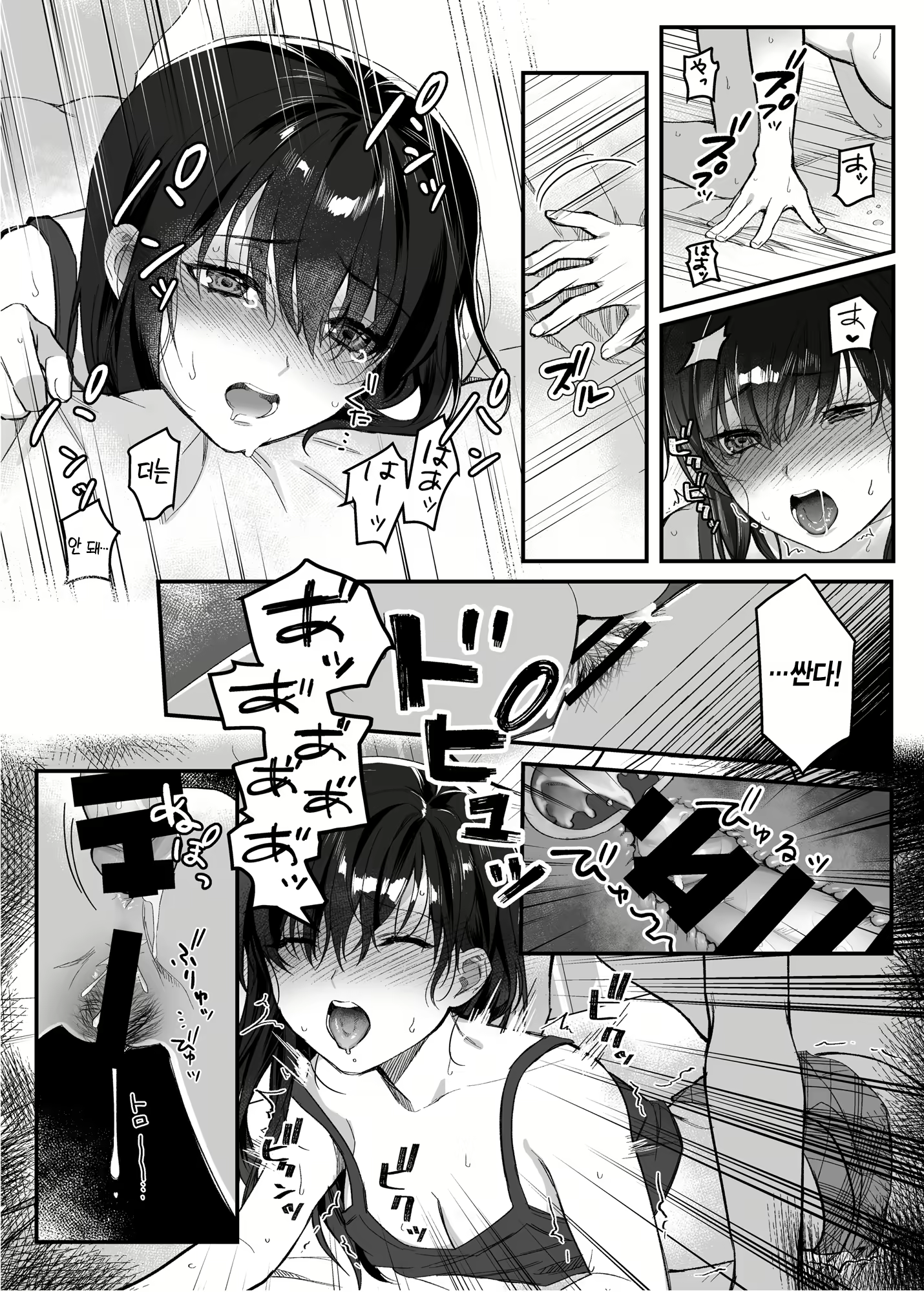 Content 2617777 - 18 페이지
