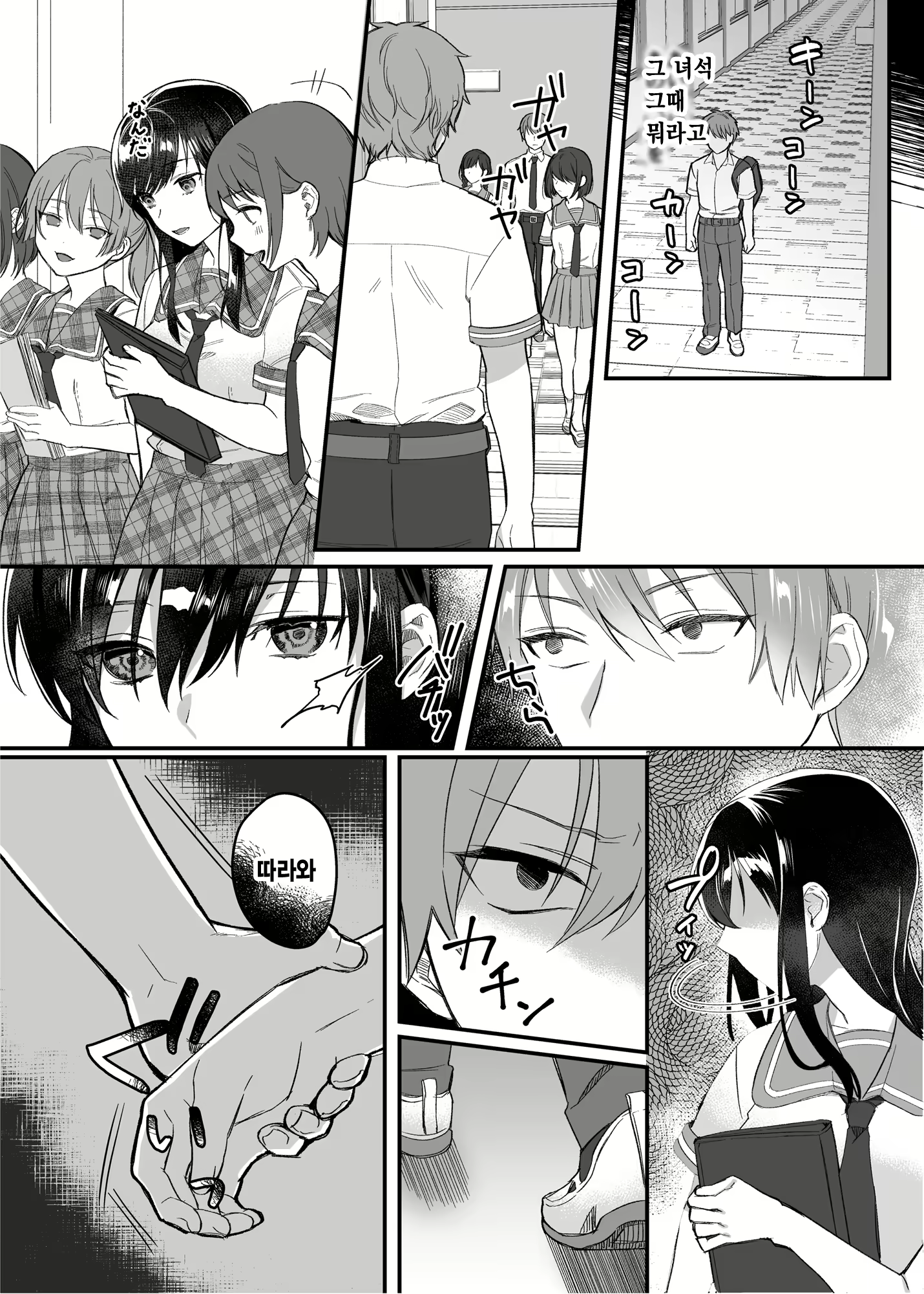 Content 2617777 - 23 페이지