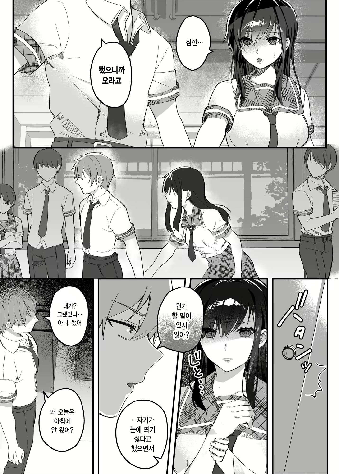 Content 2617777 - 24 페이지