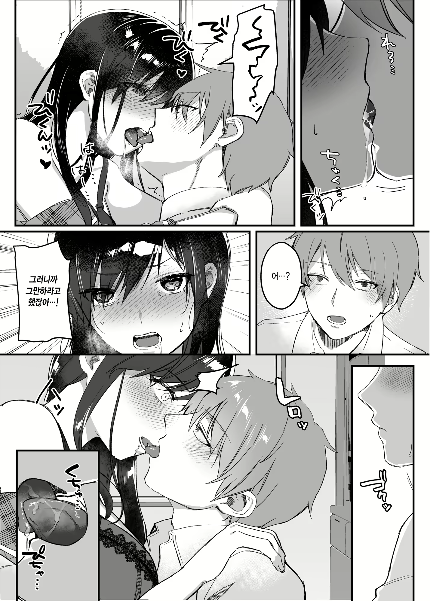 Content 2617777 - 26 페이지