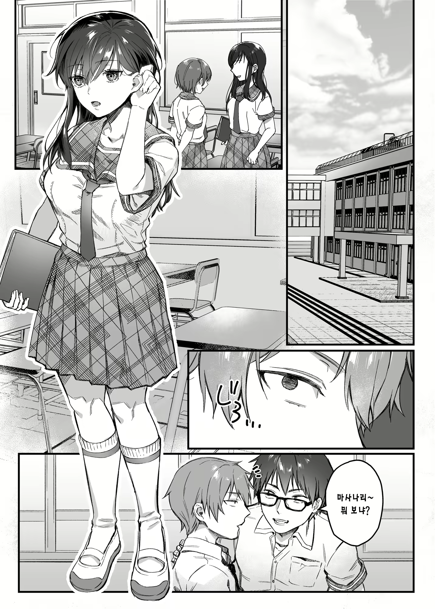 Content 2617777 - 3 페이지