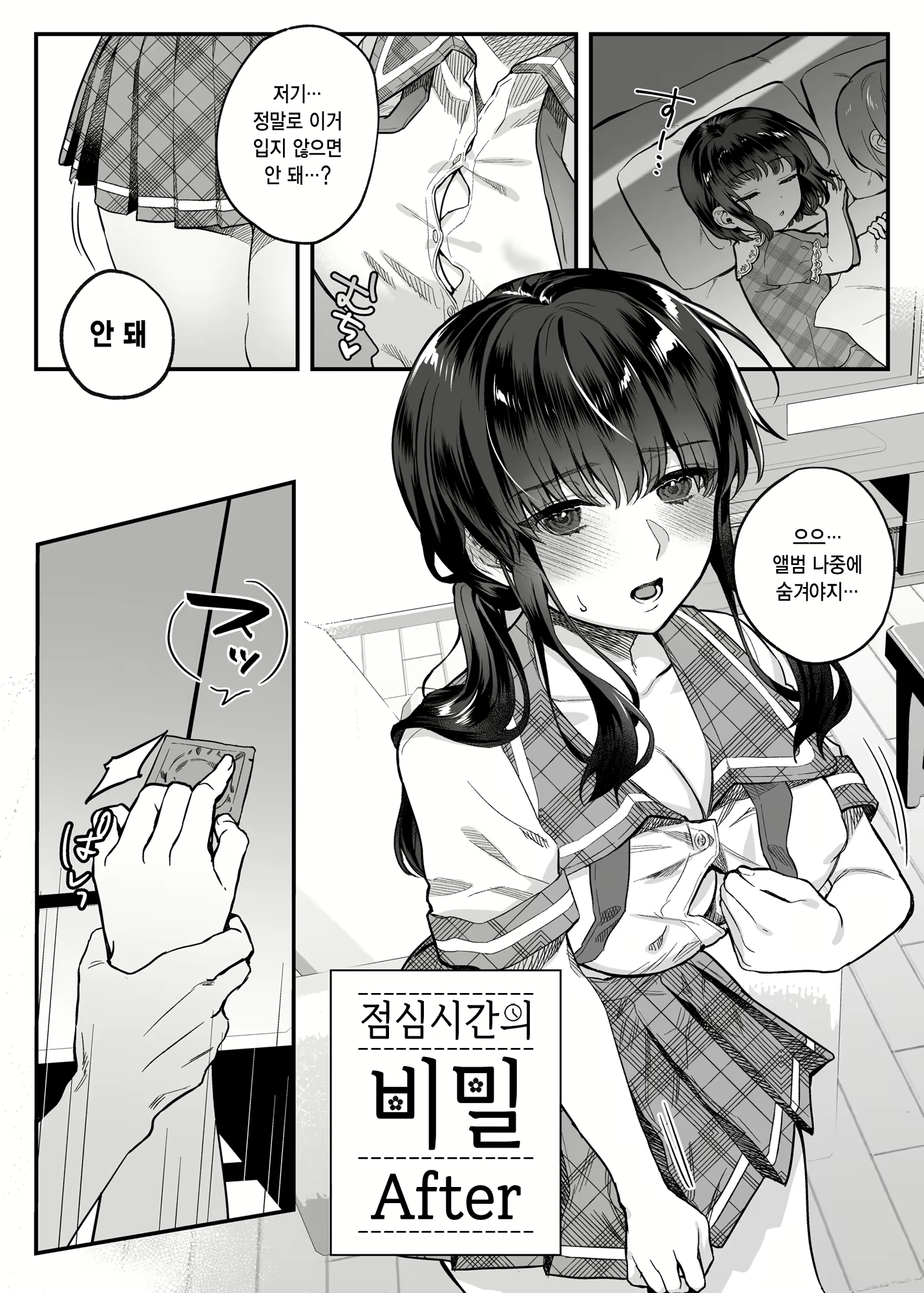 Content 2617777 - 34 페이지