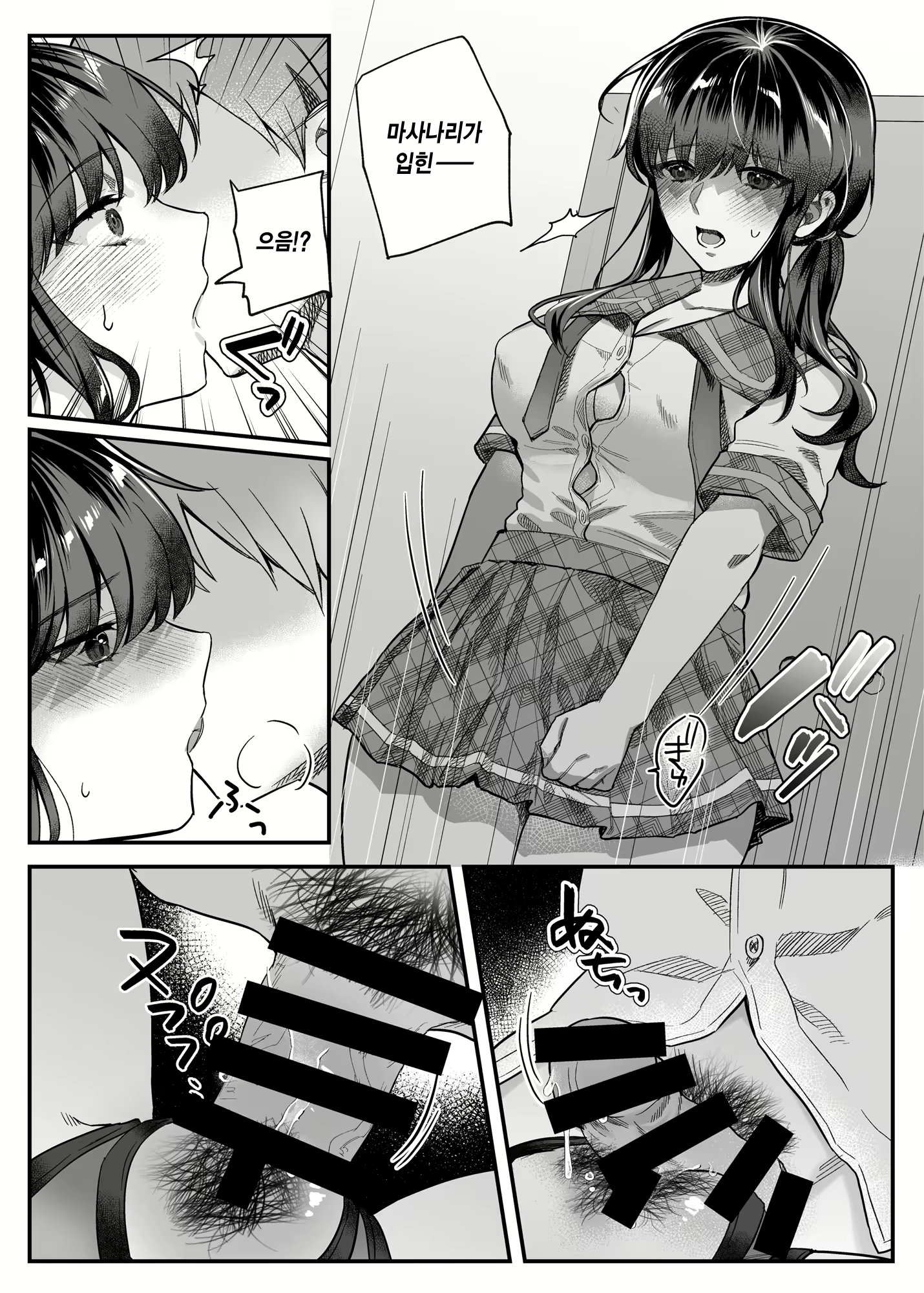 Content 2617777 - 36 페이지