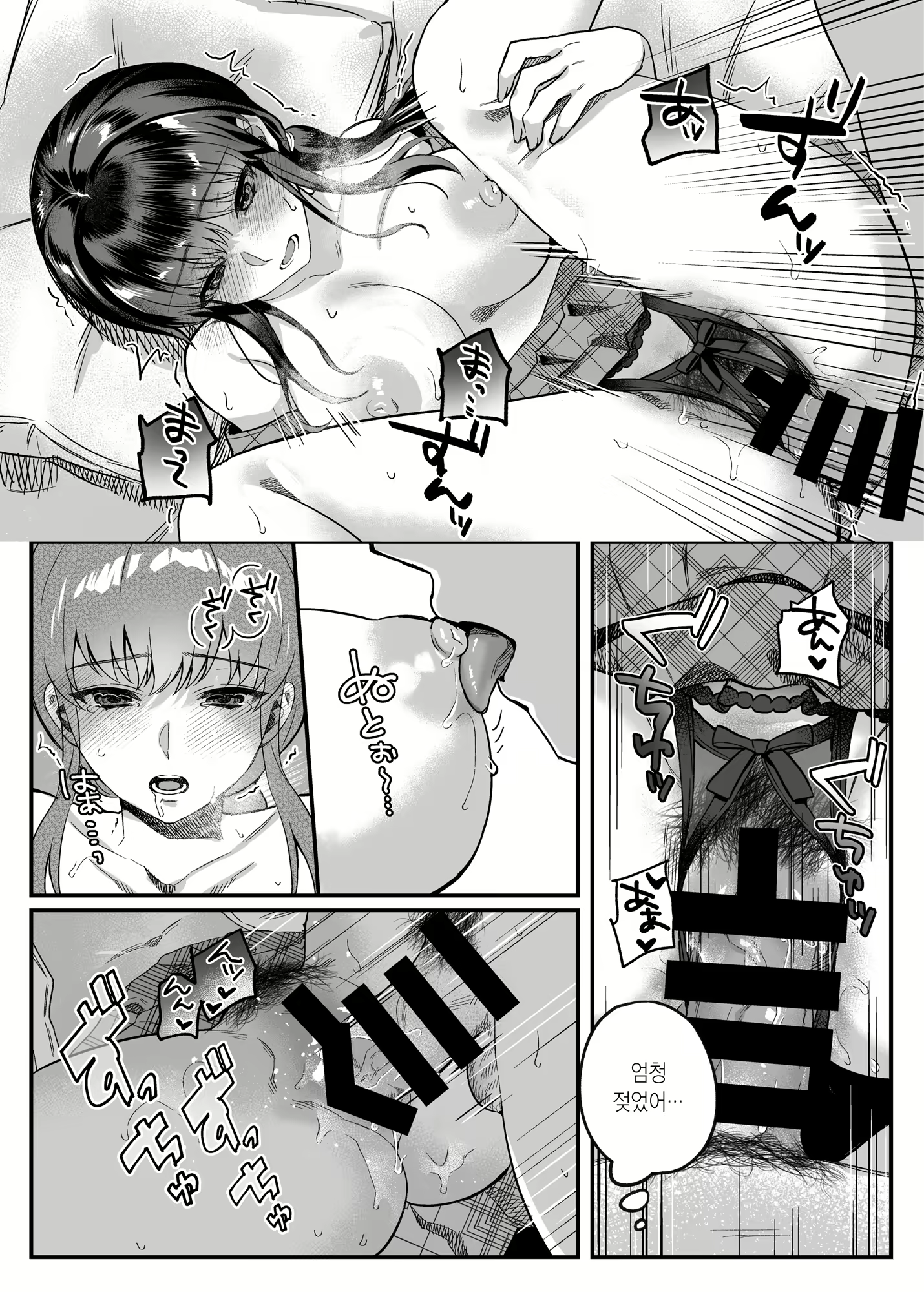 Content 2617777 - 37 페이지