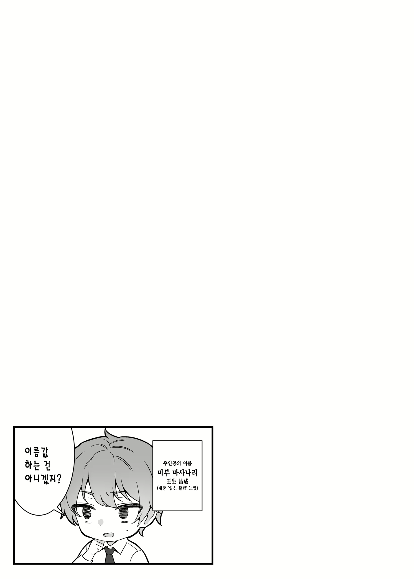 Content 2617777 - 39 페이지