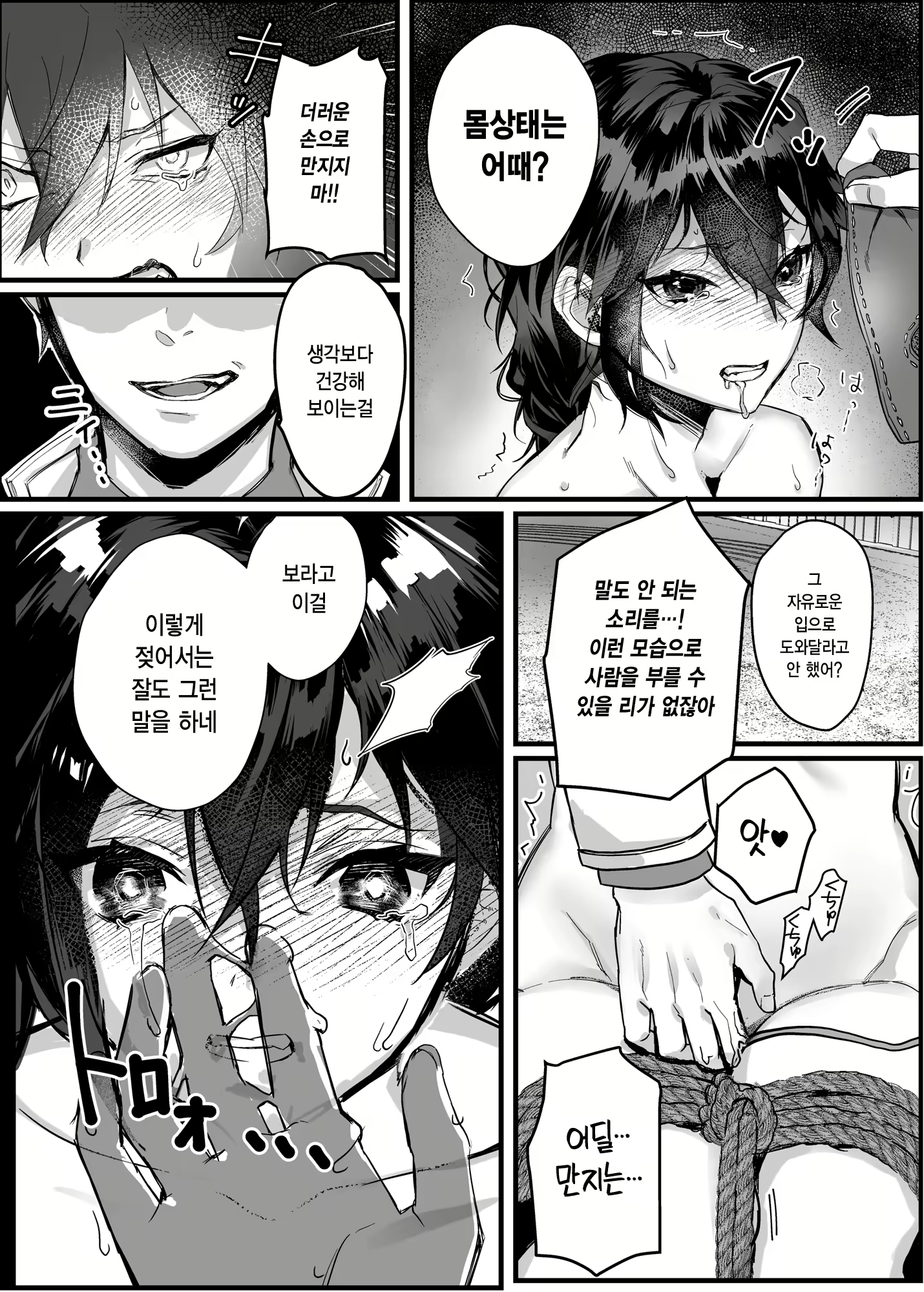 Content 2617777 - 44 페이지