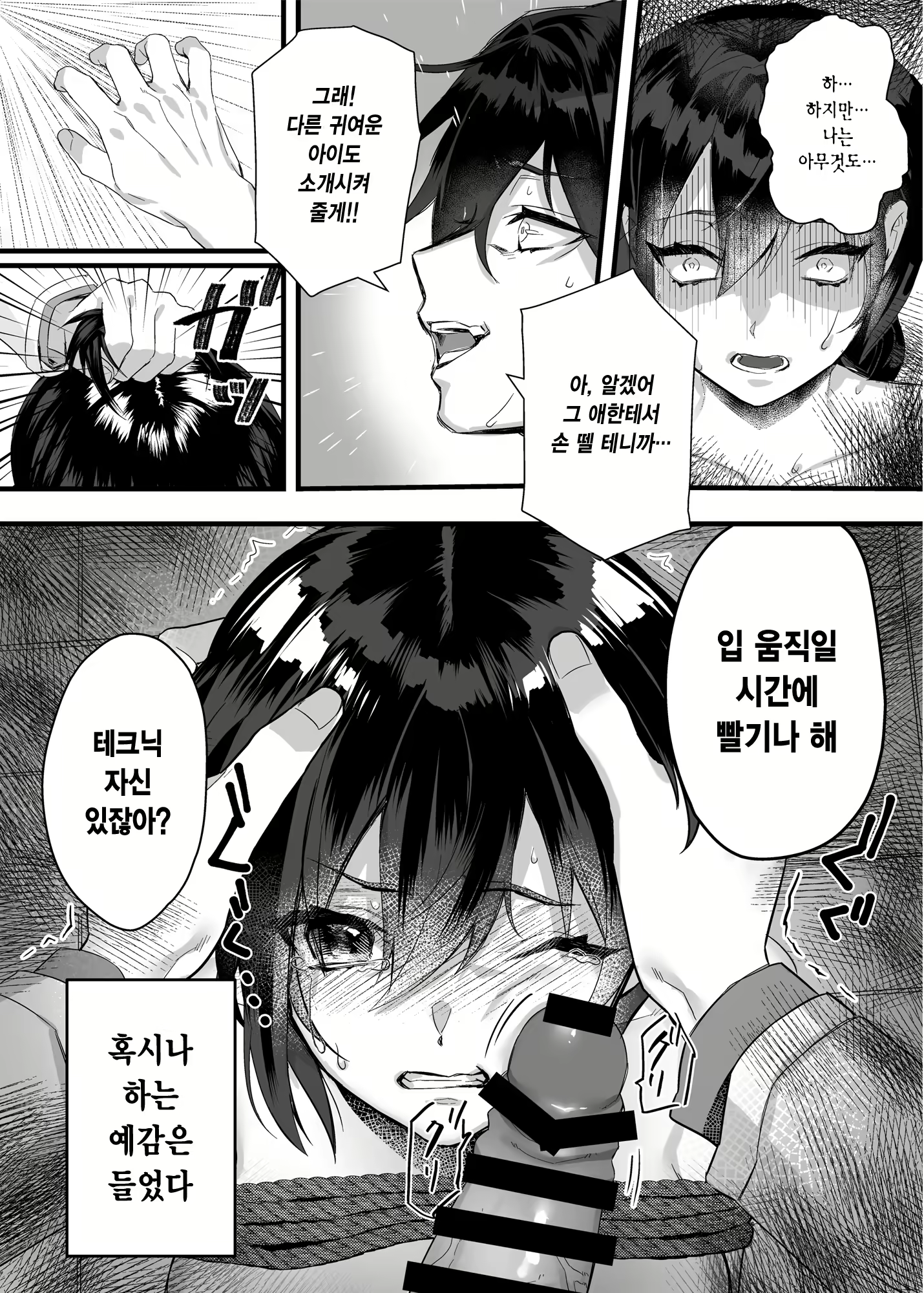 Content 2617777 - 46 페이지