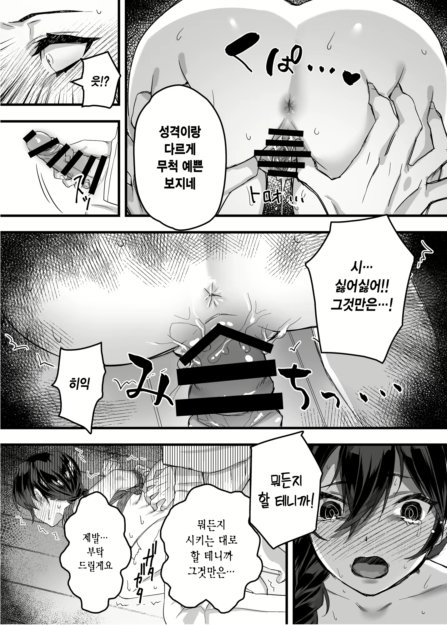 Content 2617777 - 56 페이지