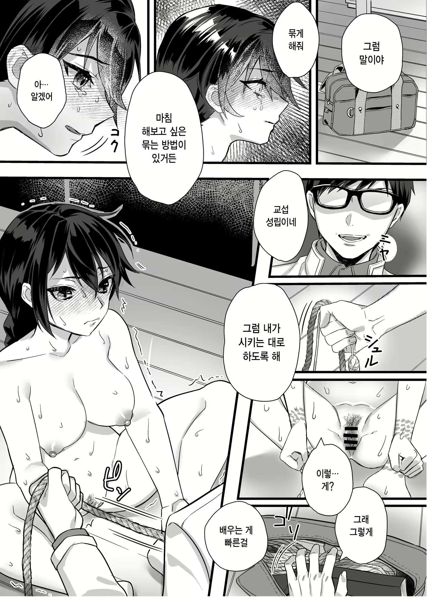 Content 2617777 - 57 페이지