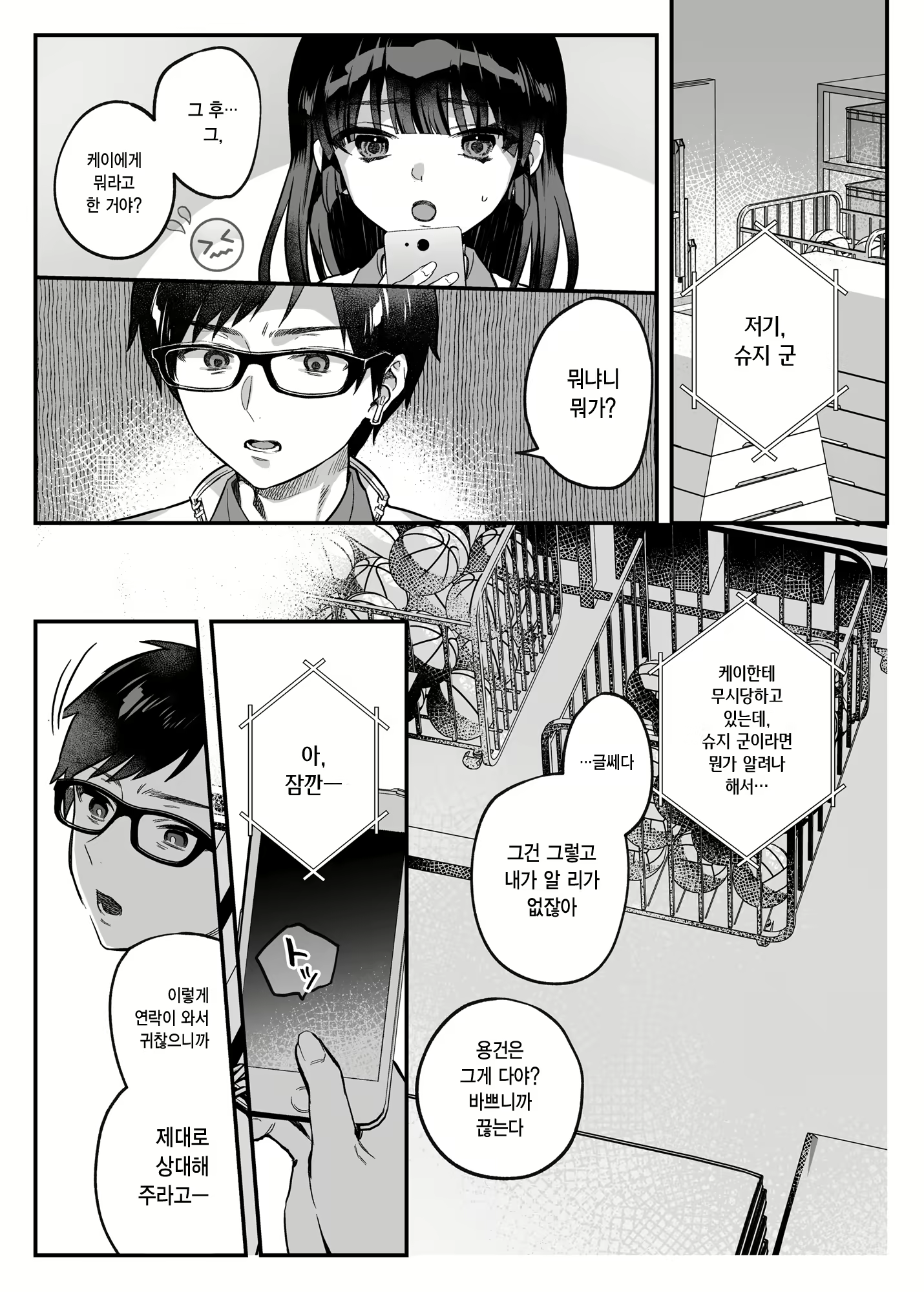 Content 2617777 - 63 페이지