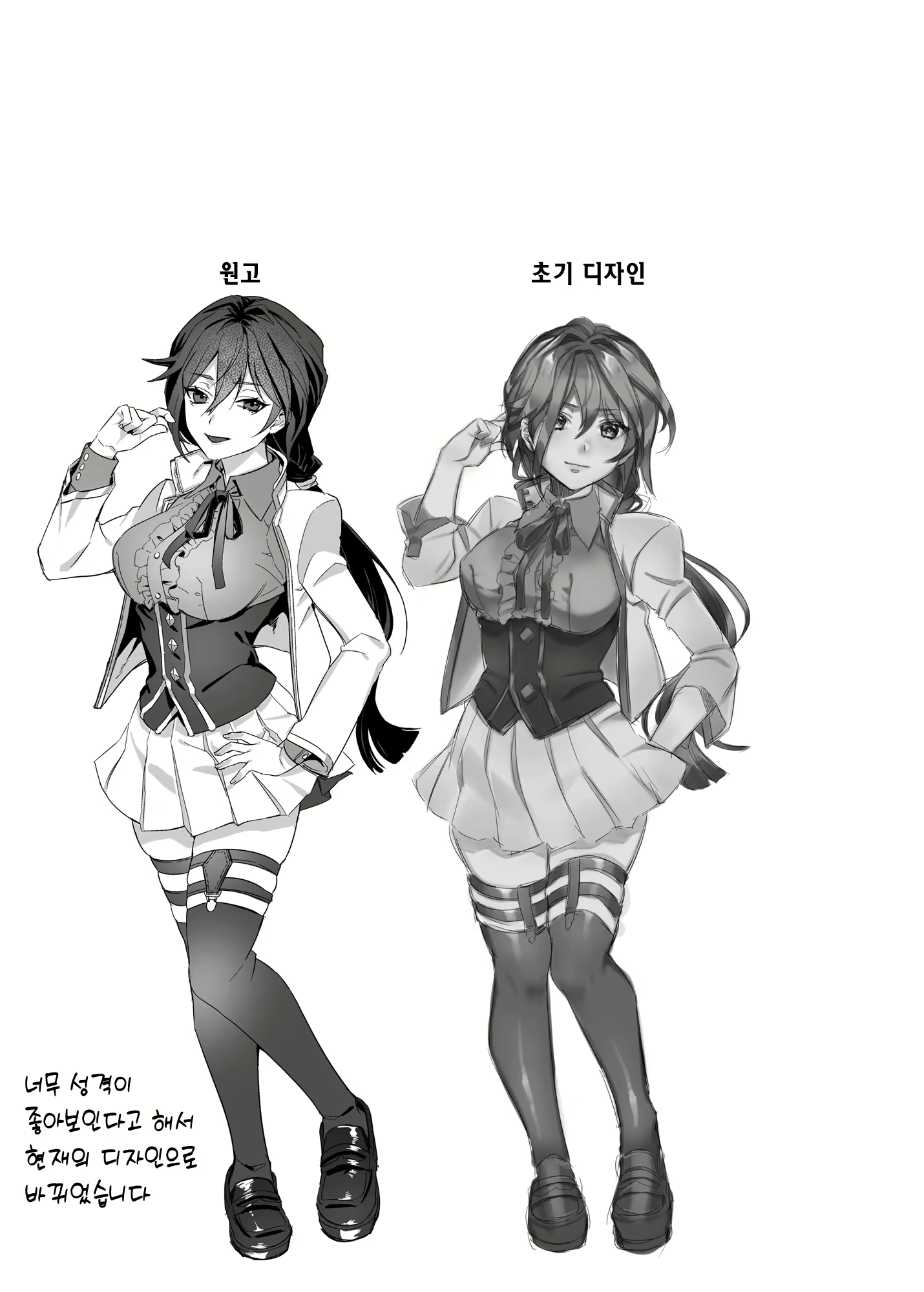 Content 2617777 - 68 페이지