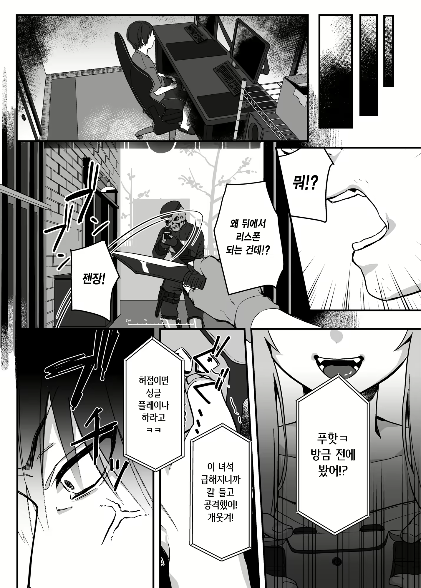 Content 2617777 - 71 페이지