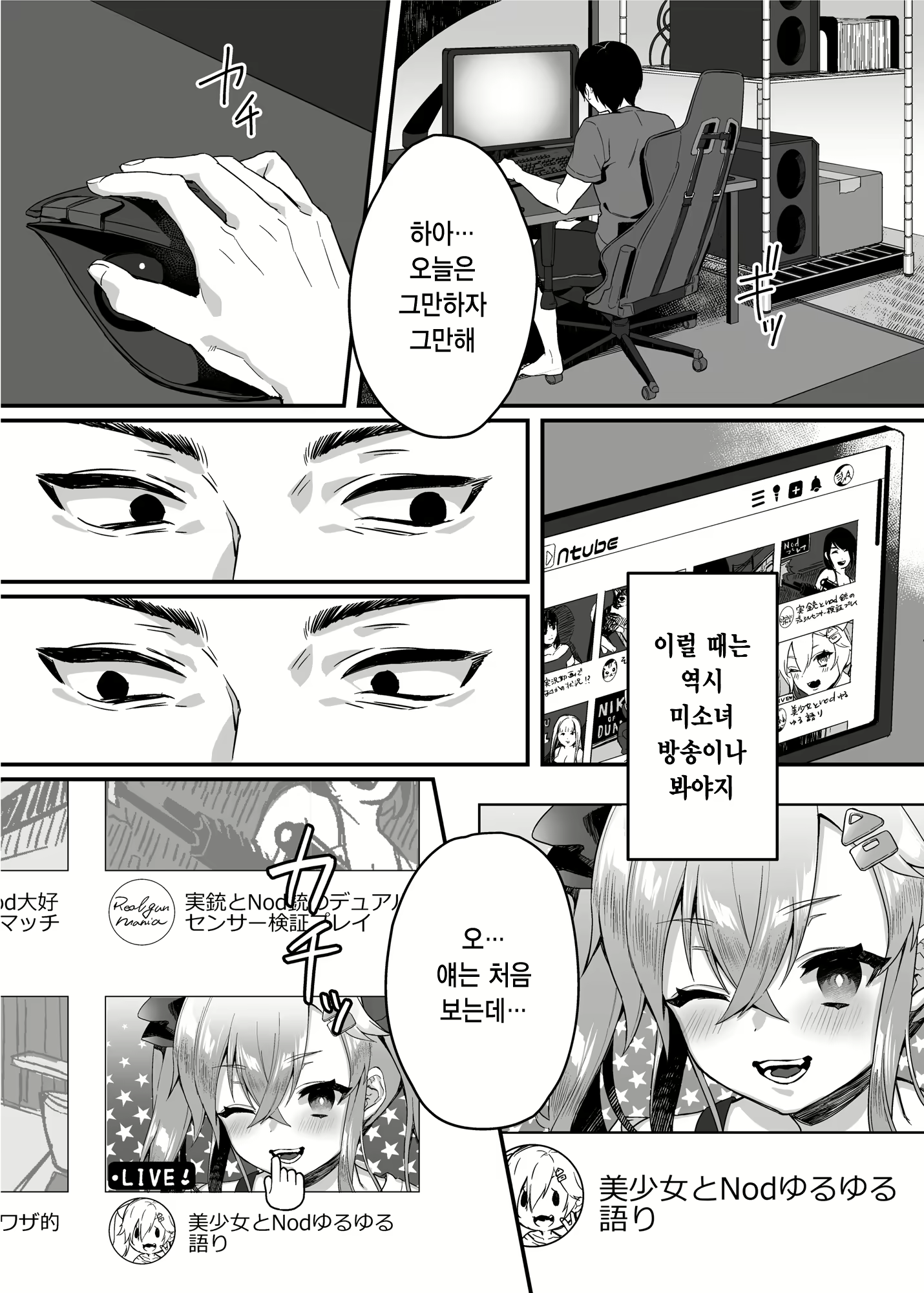 Content 2617777 - 73 페이지