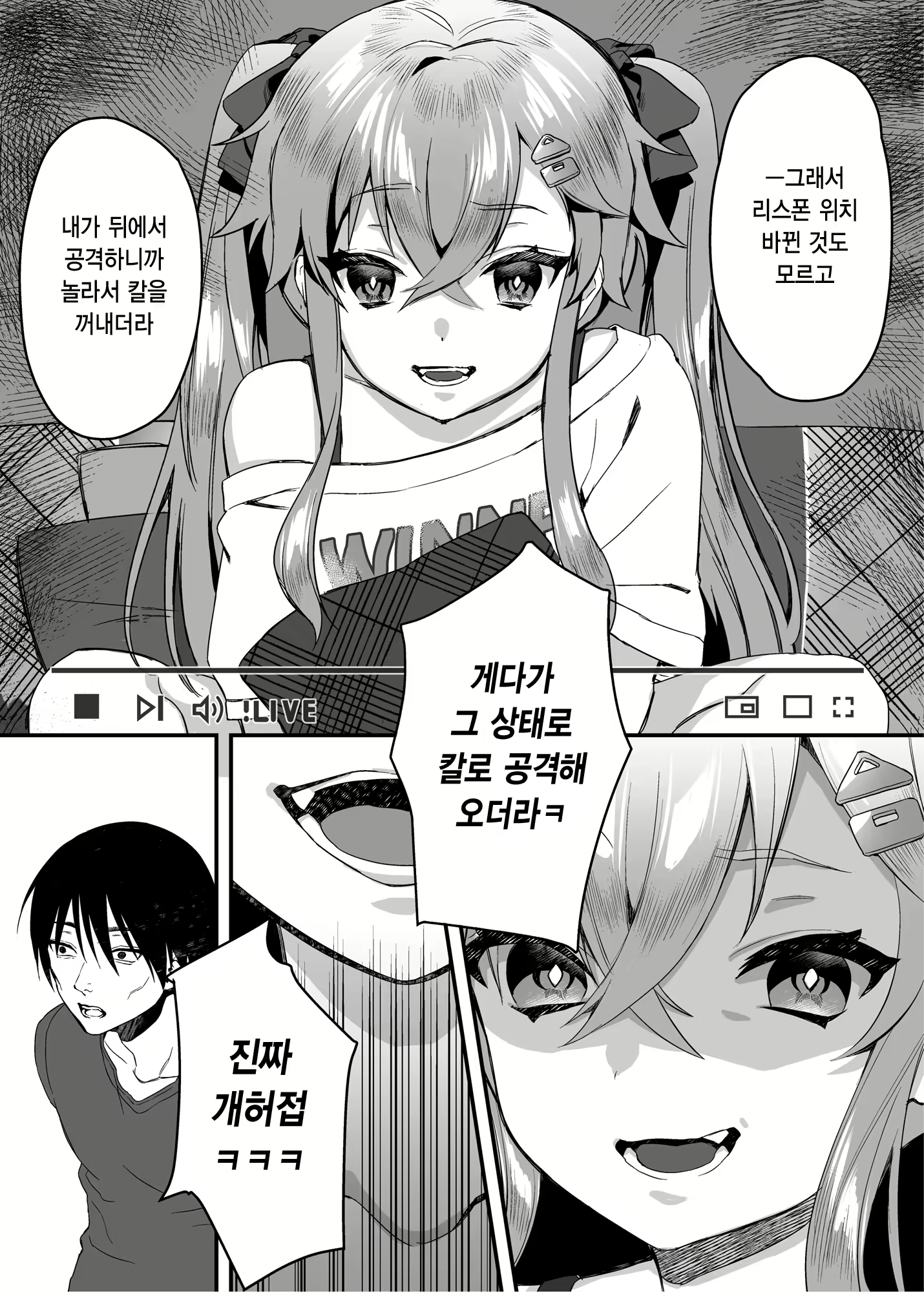 Content 2617777 - 74 페이지