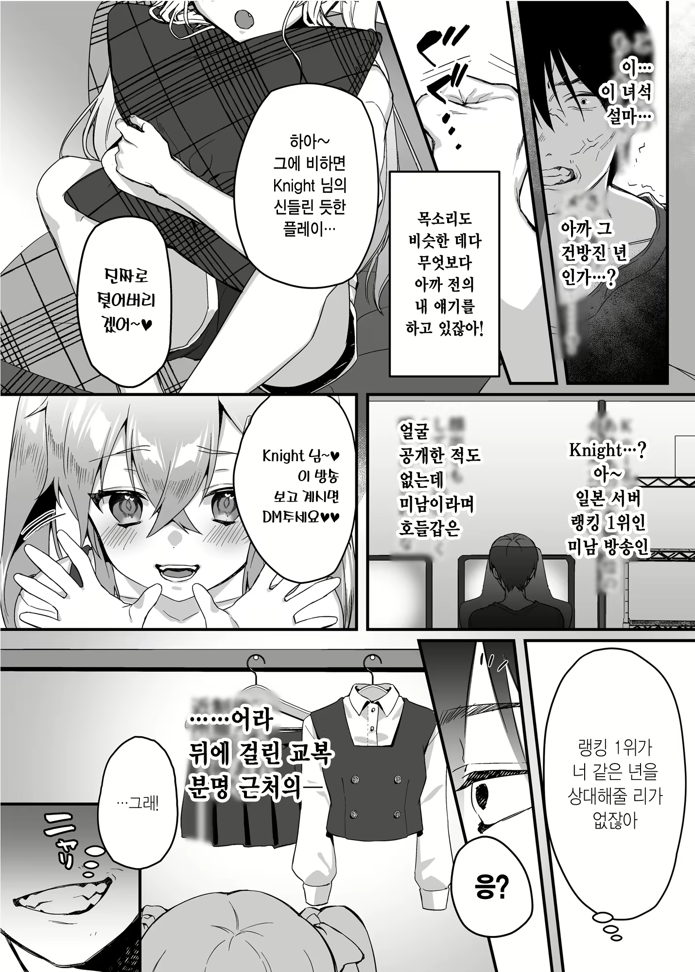 Content 2617777 - 75 페이지