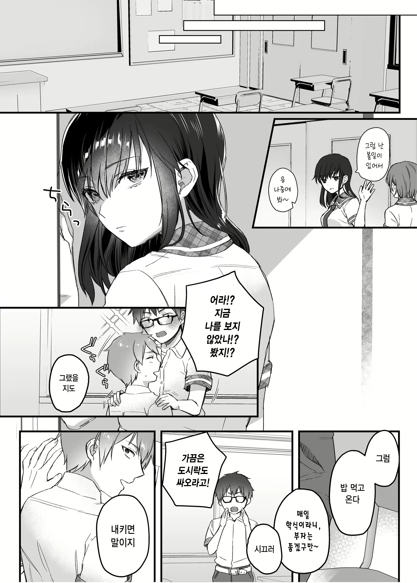 Content 2617777 - 8 페이지