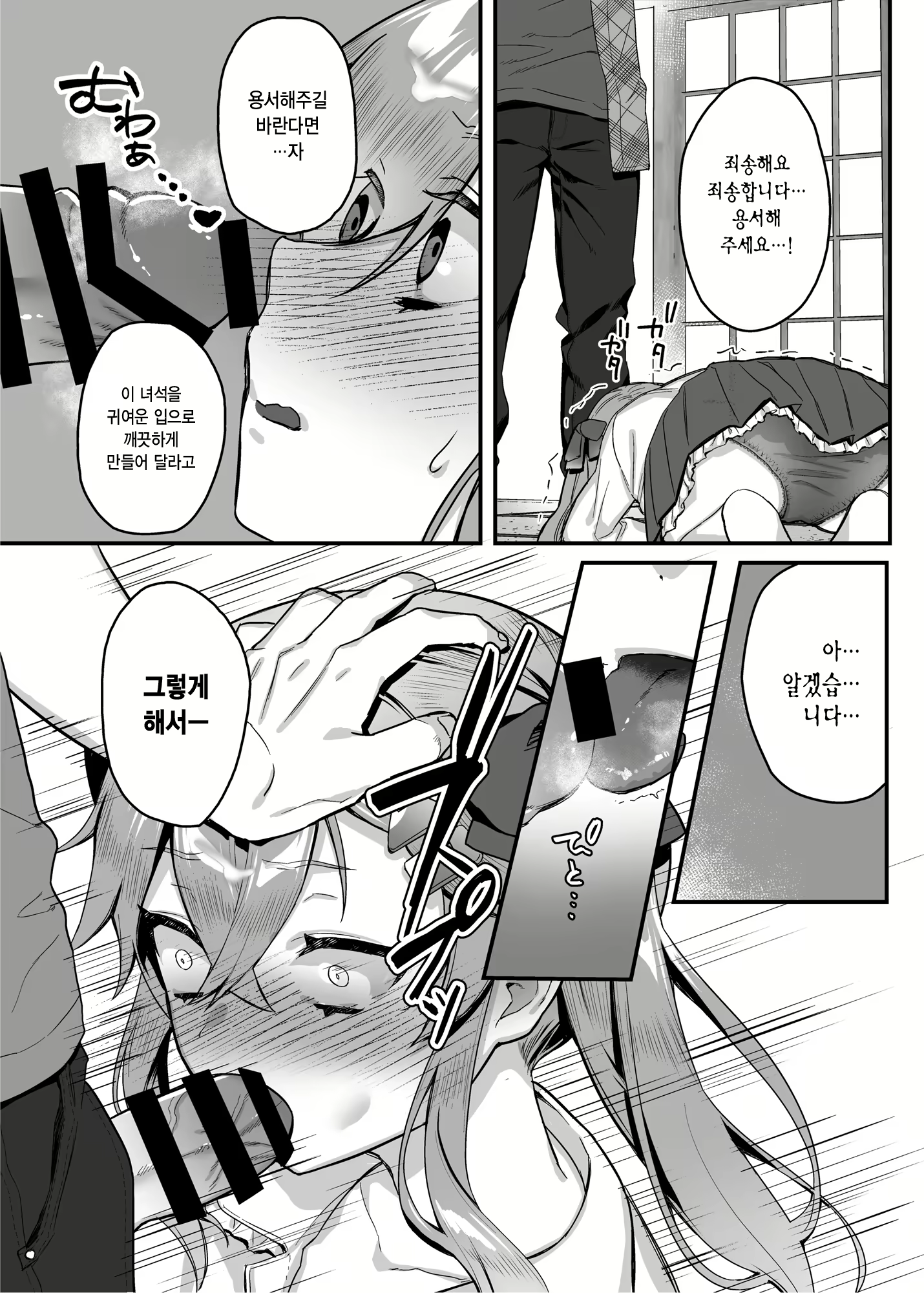 Content 2617777 - 84 페이지