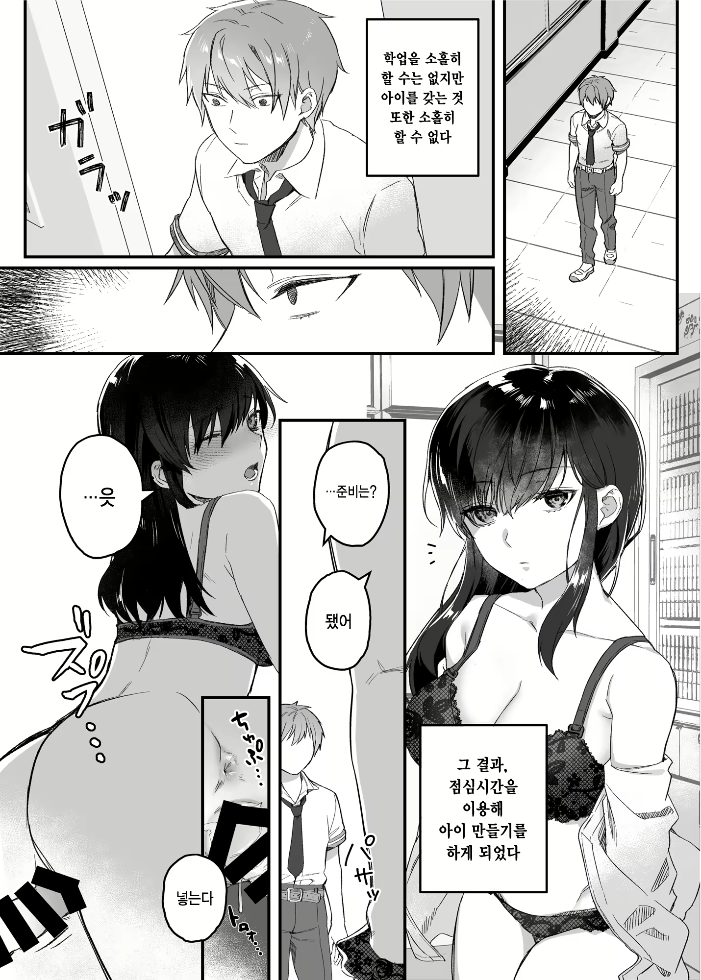 Content 2617777 - 9 페이지