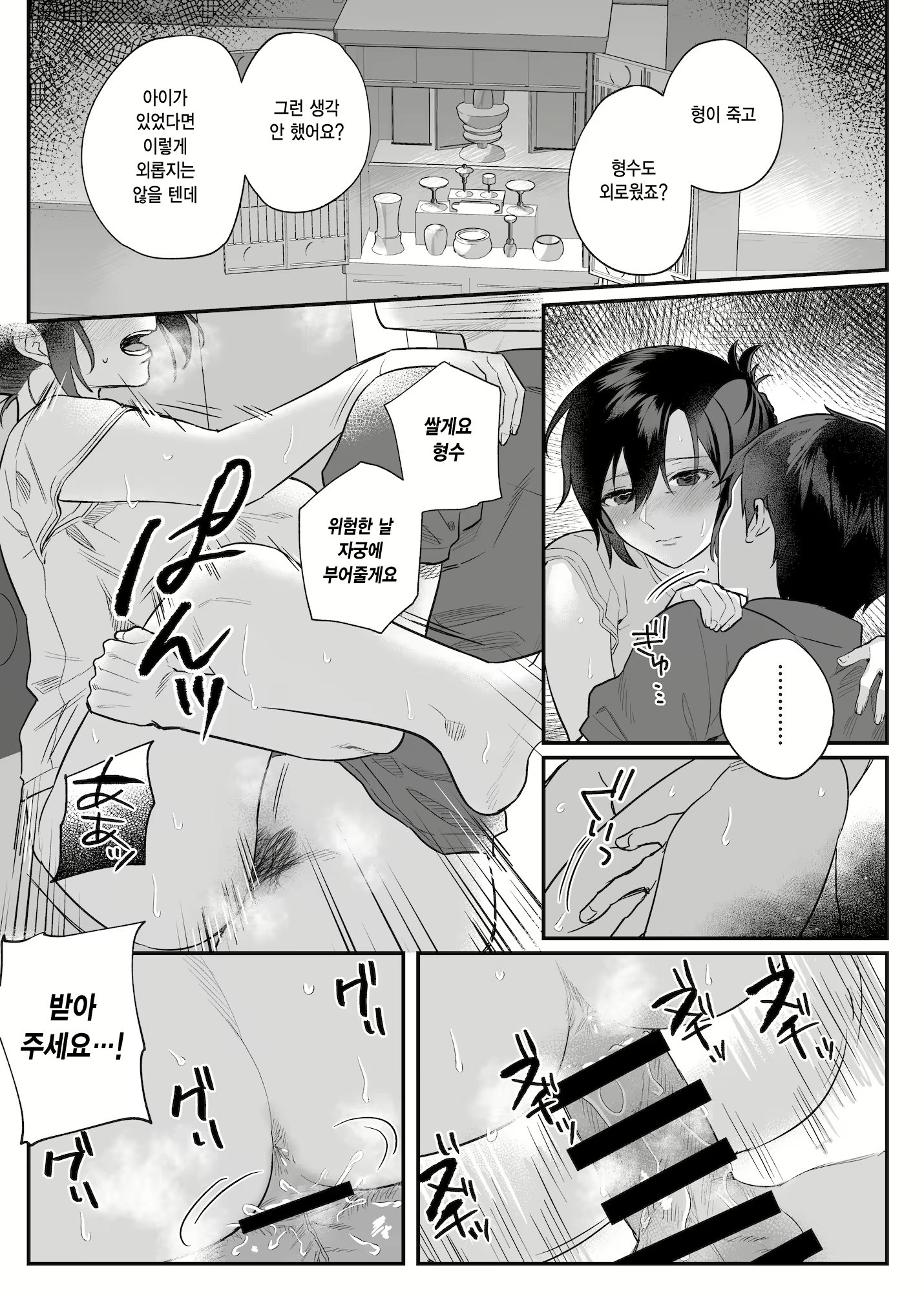 Content 2617778 - 107 페이지