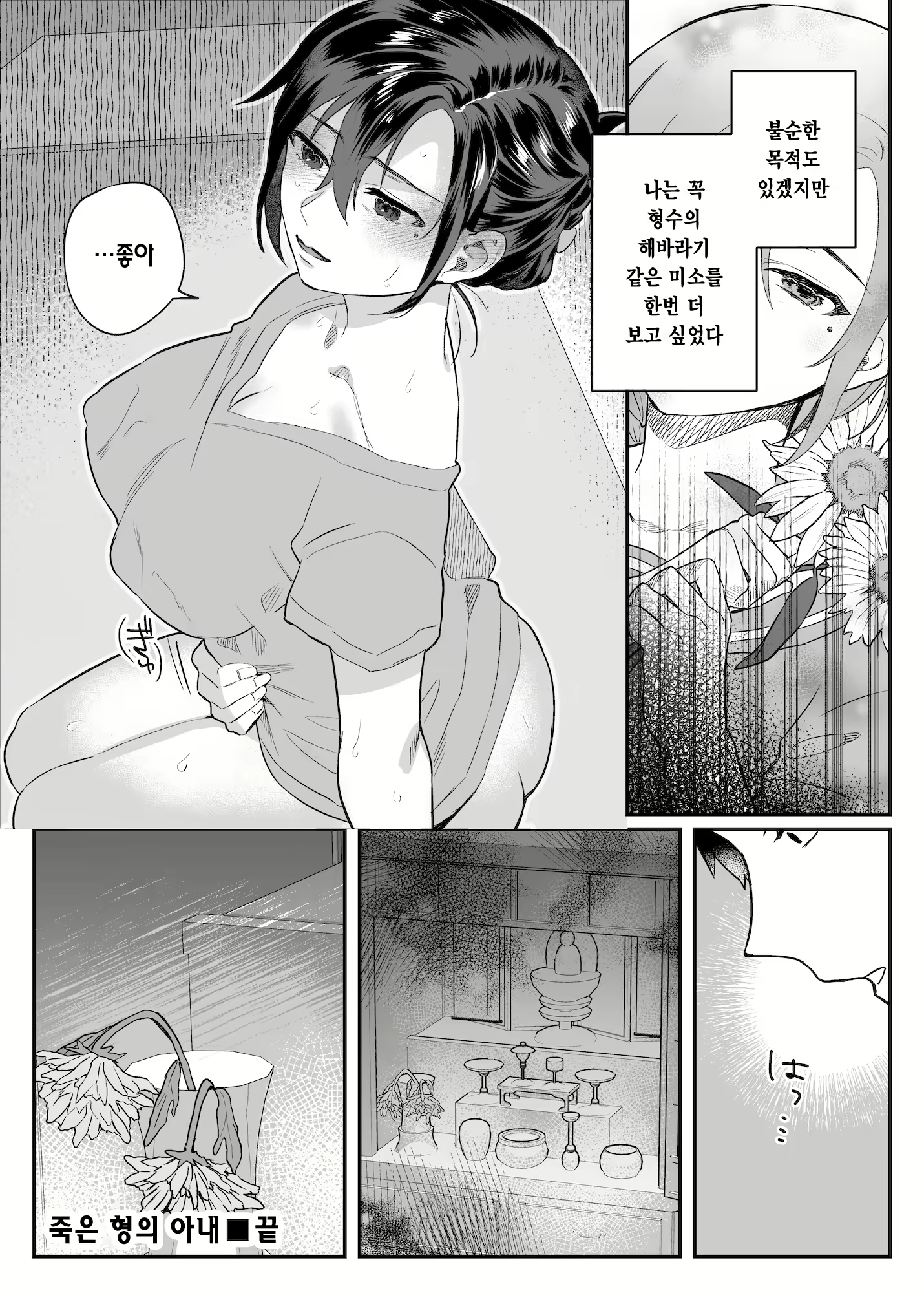 Content 2617778 - 109 페이지