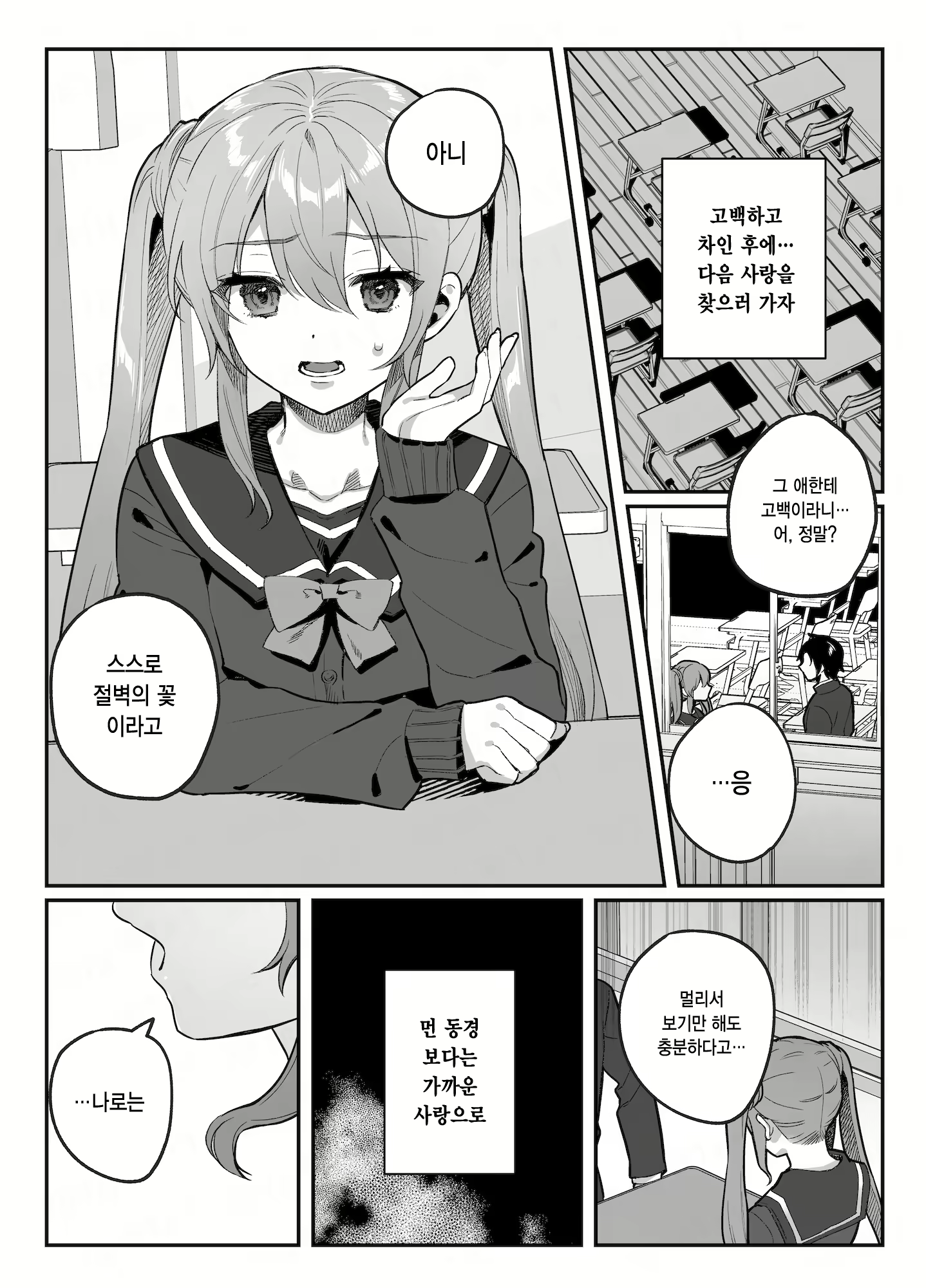 Content 2617778 - 117 페이지