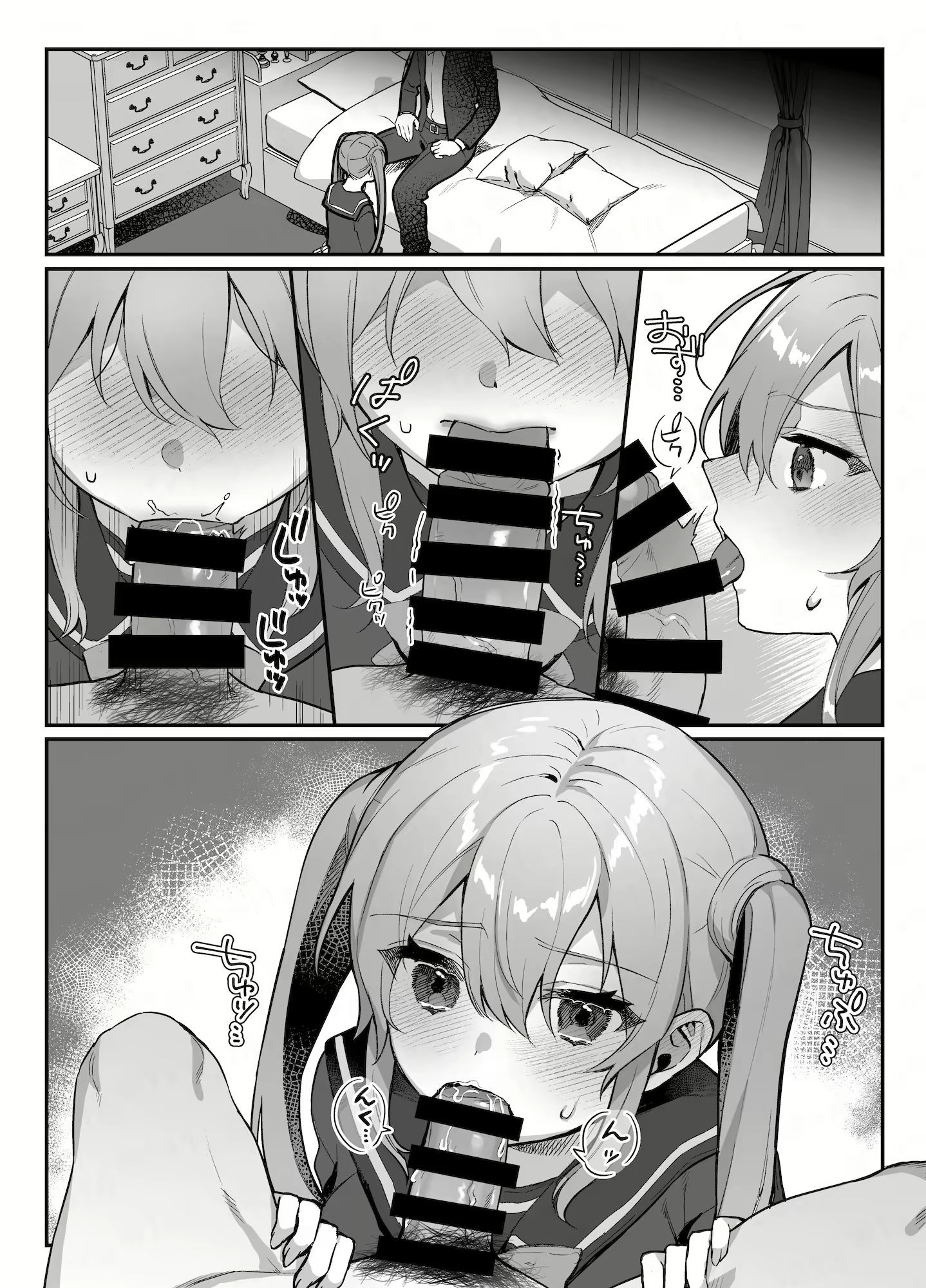 Content 2617778 - 119 페이지