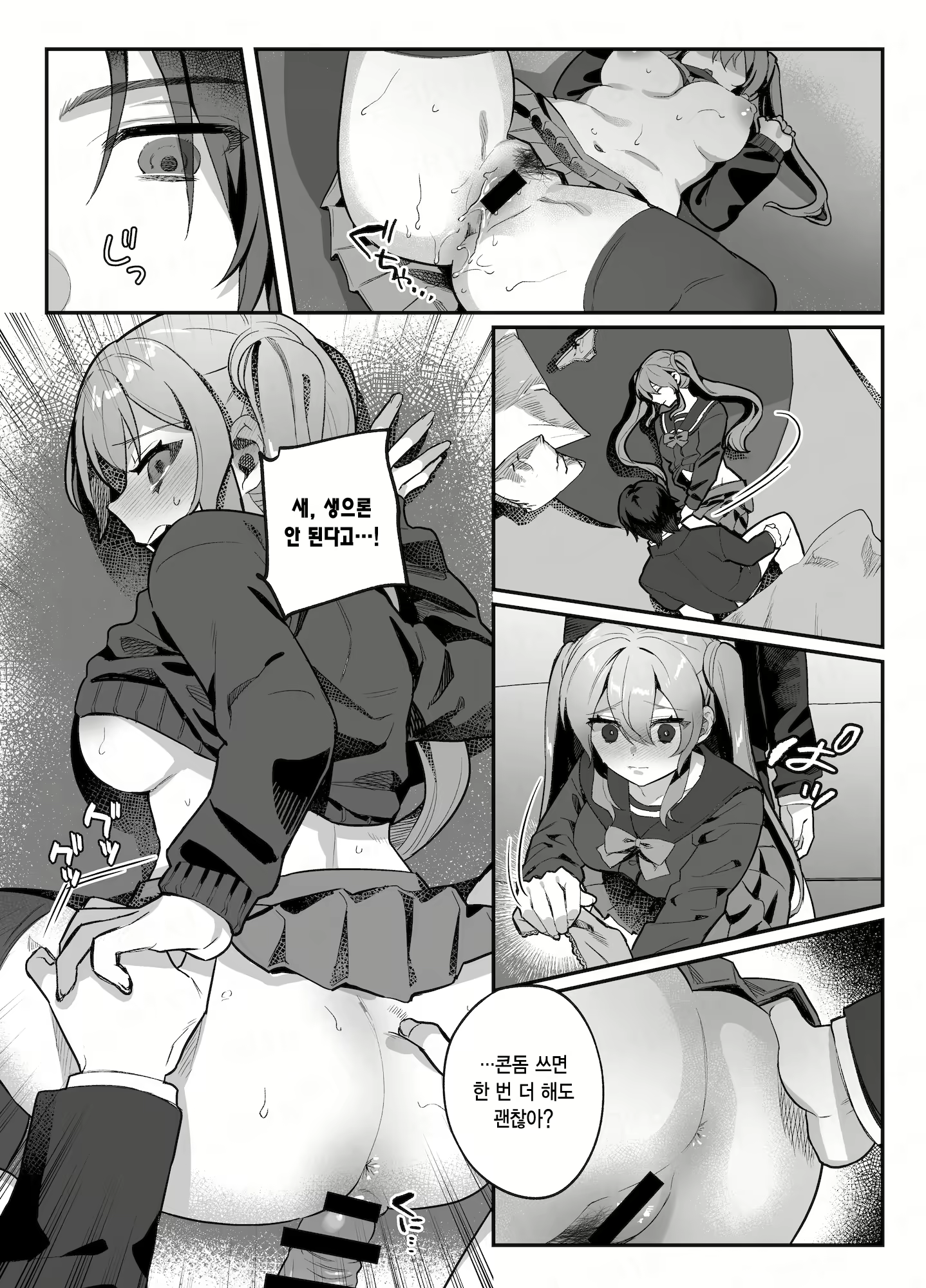 Content 2617778 - 125 페이지