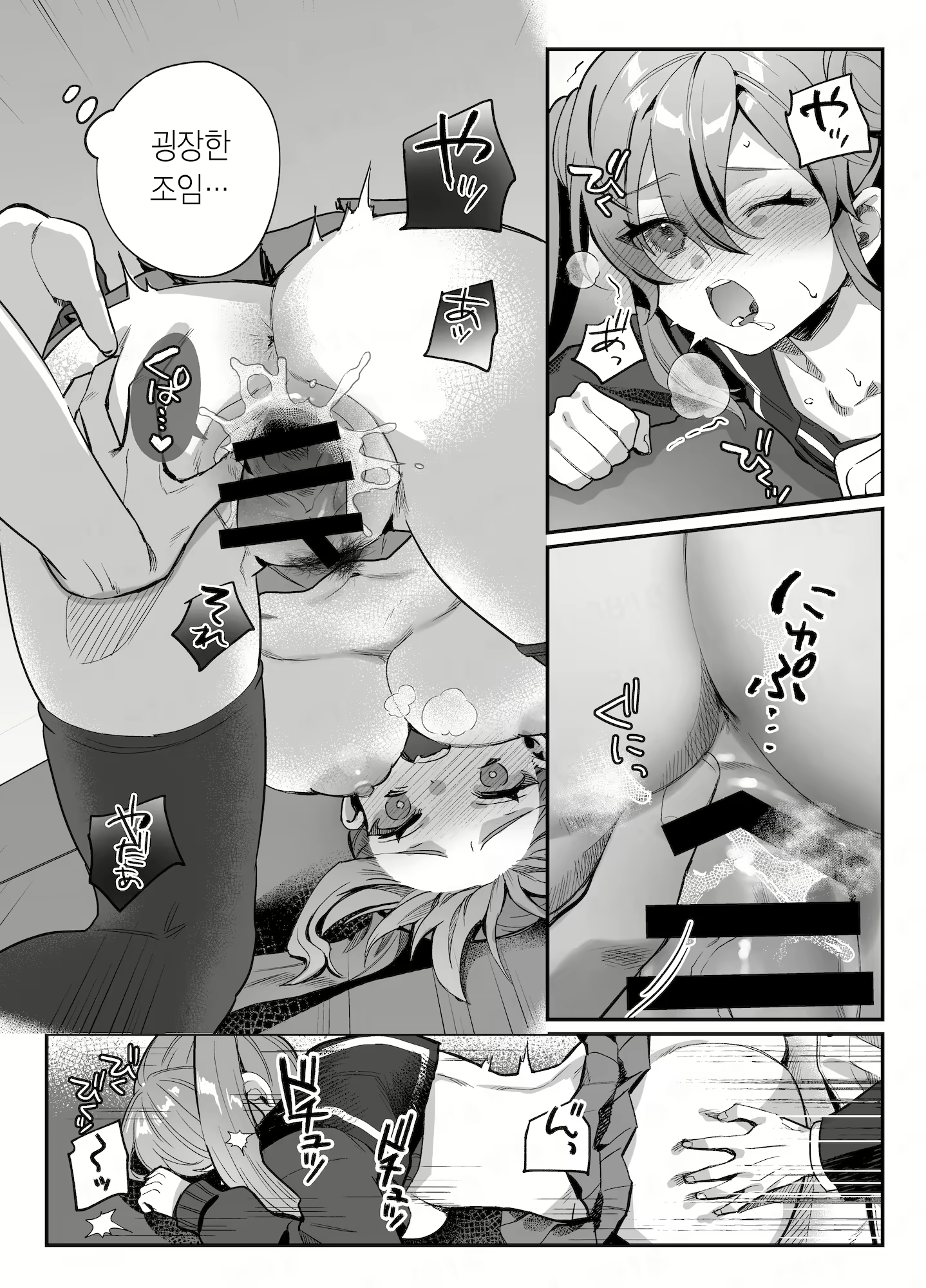 Content 2617778 - 128 페이지