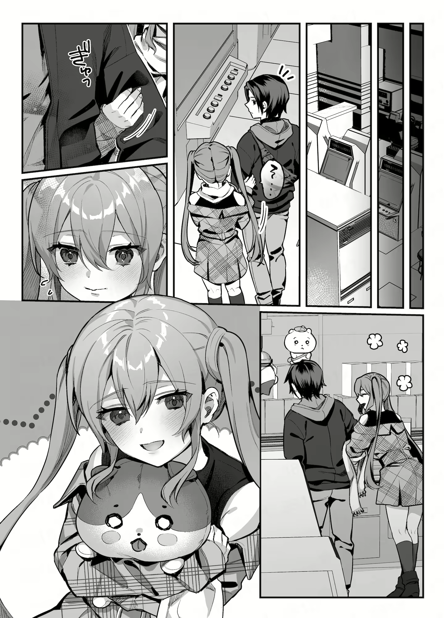 Content 2617778 - 130 페이지