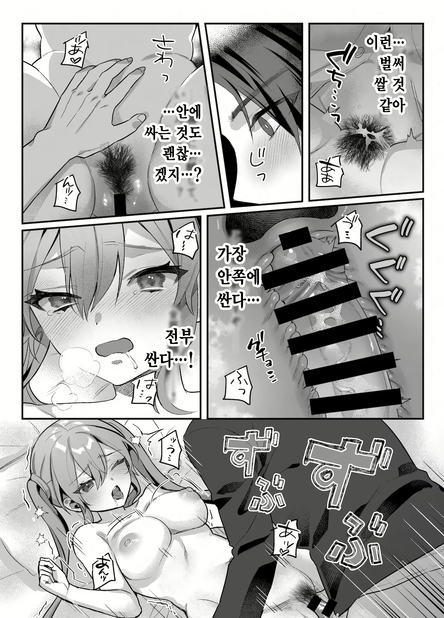 Content 2617778 - 142 페이지