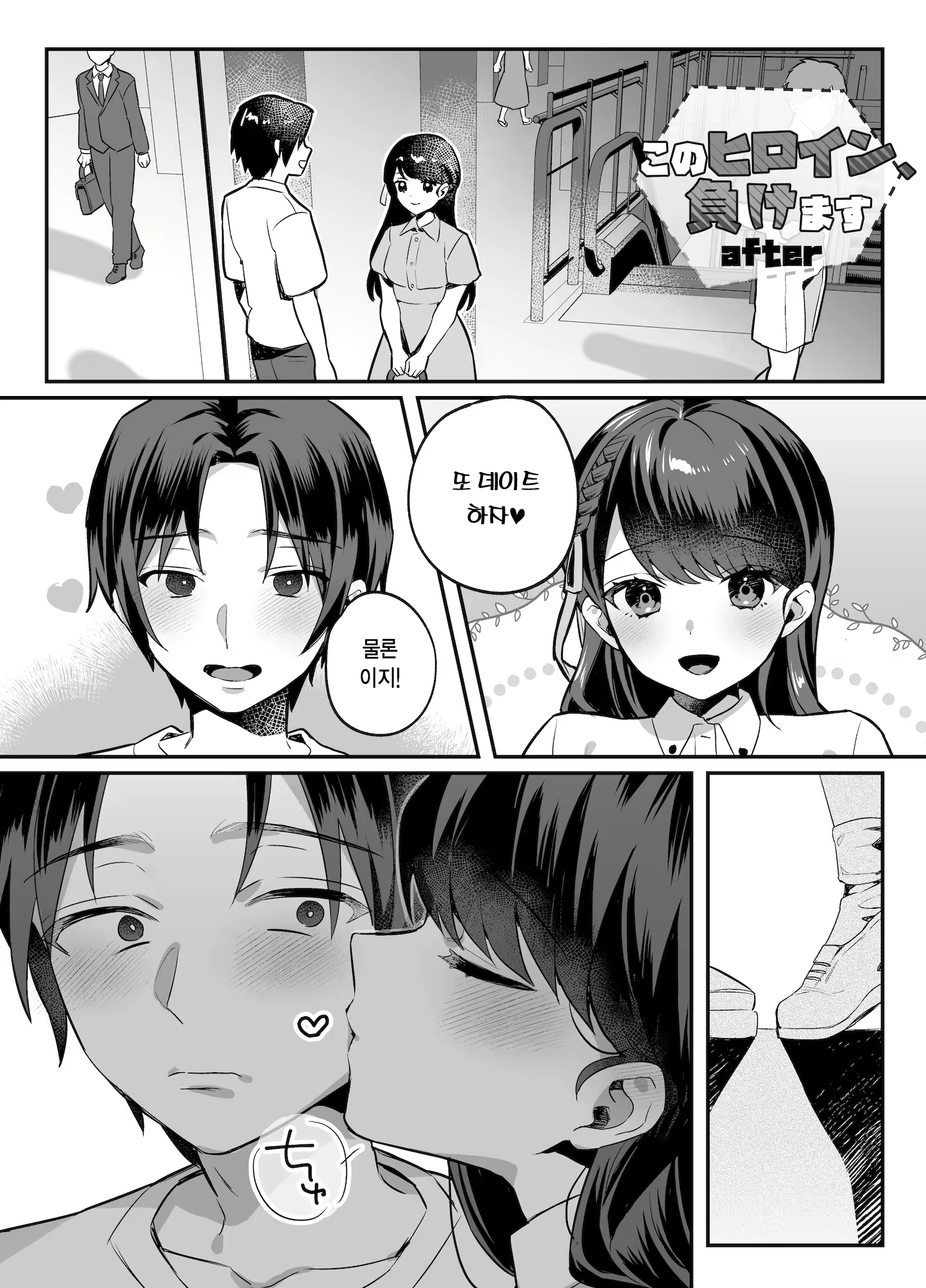 Content 2617778 - 148 페이지