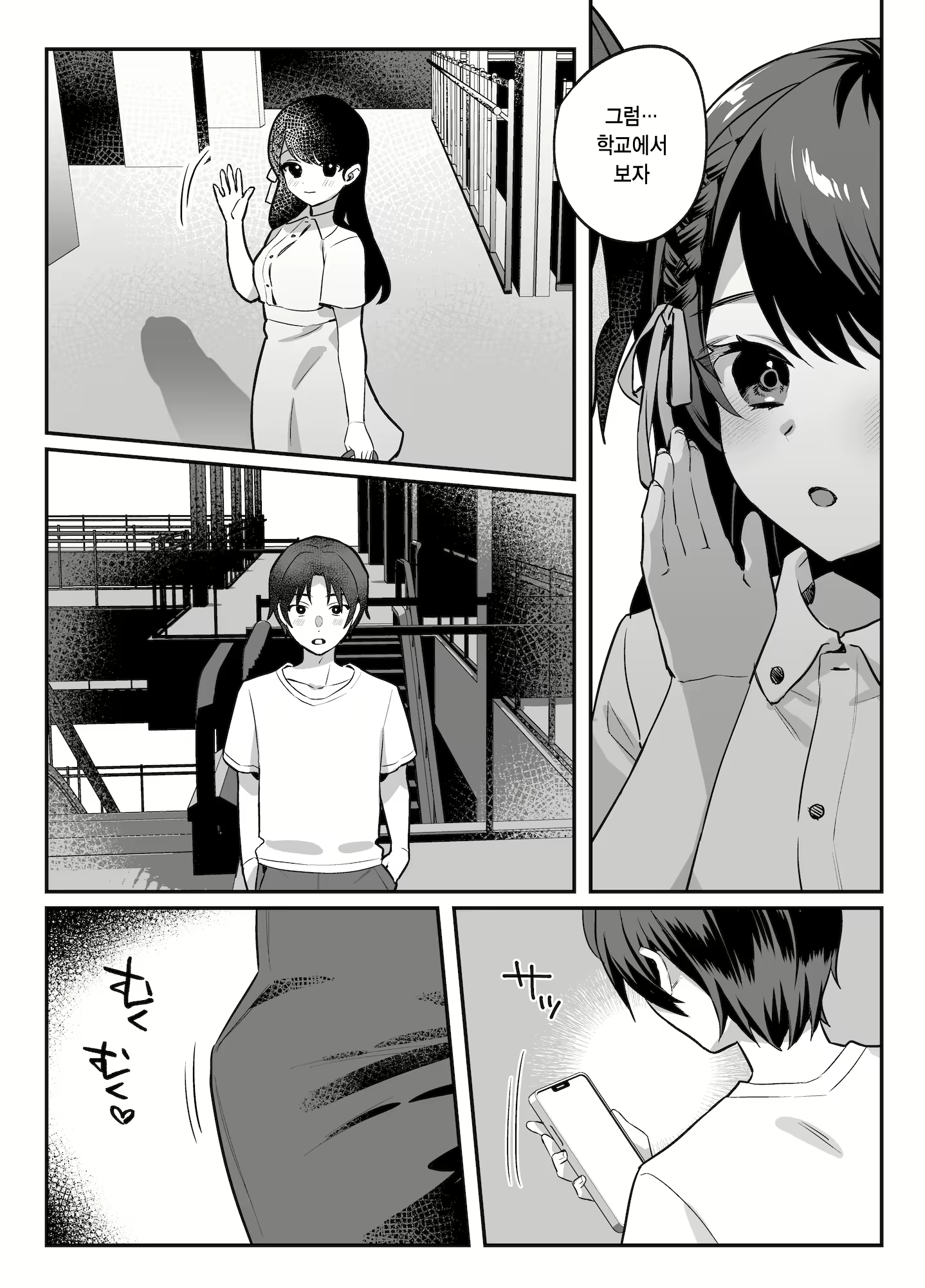 Content 2617778 - 149 페이지
