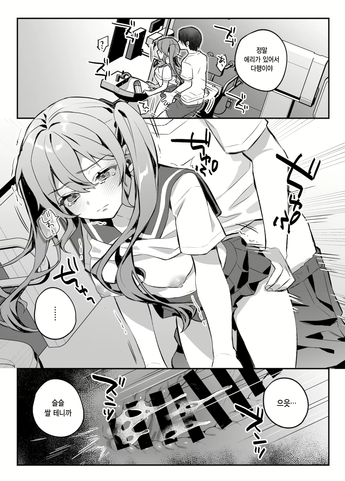 Content 2617778 - 151 페이지