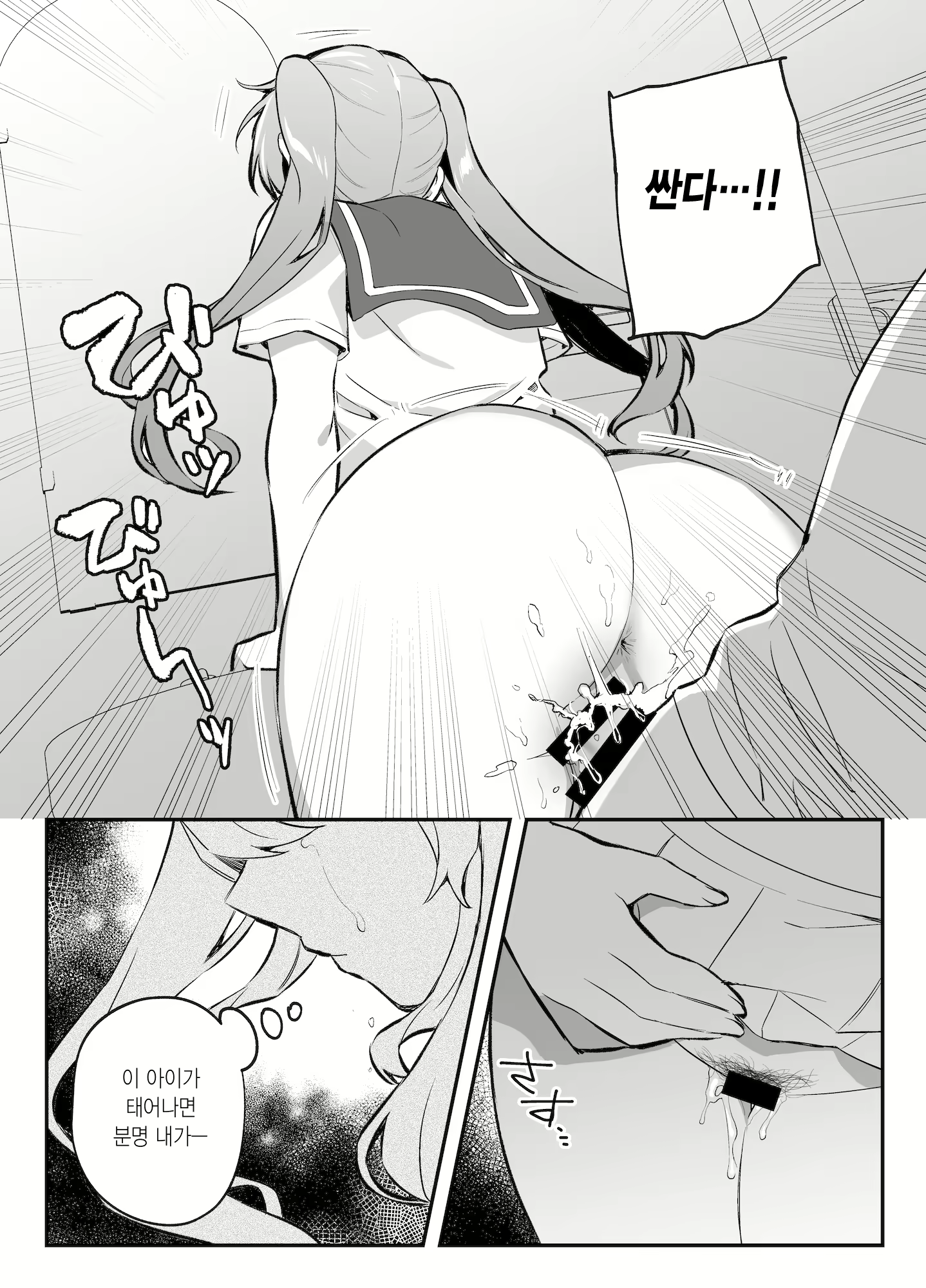 Content 2617778 - 152 페이지