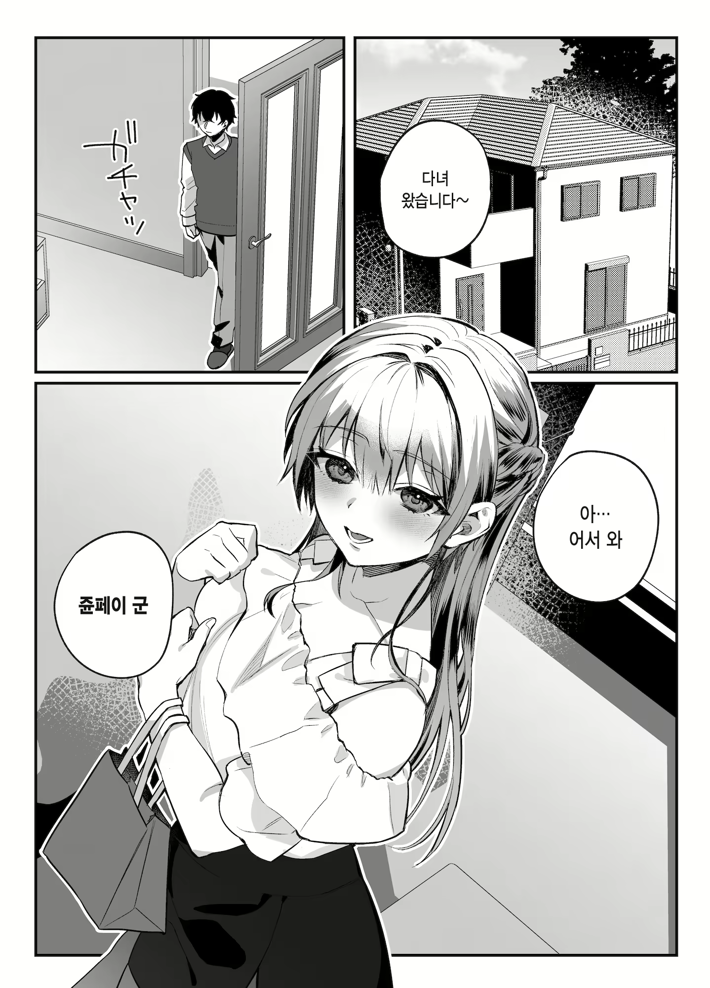Content 2617778 - 155 페이지
