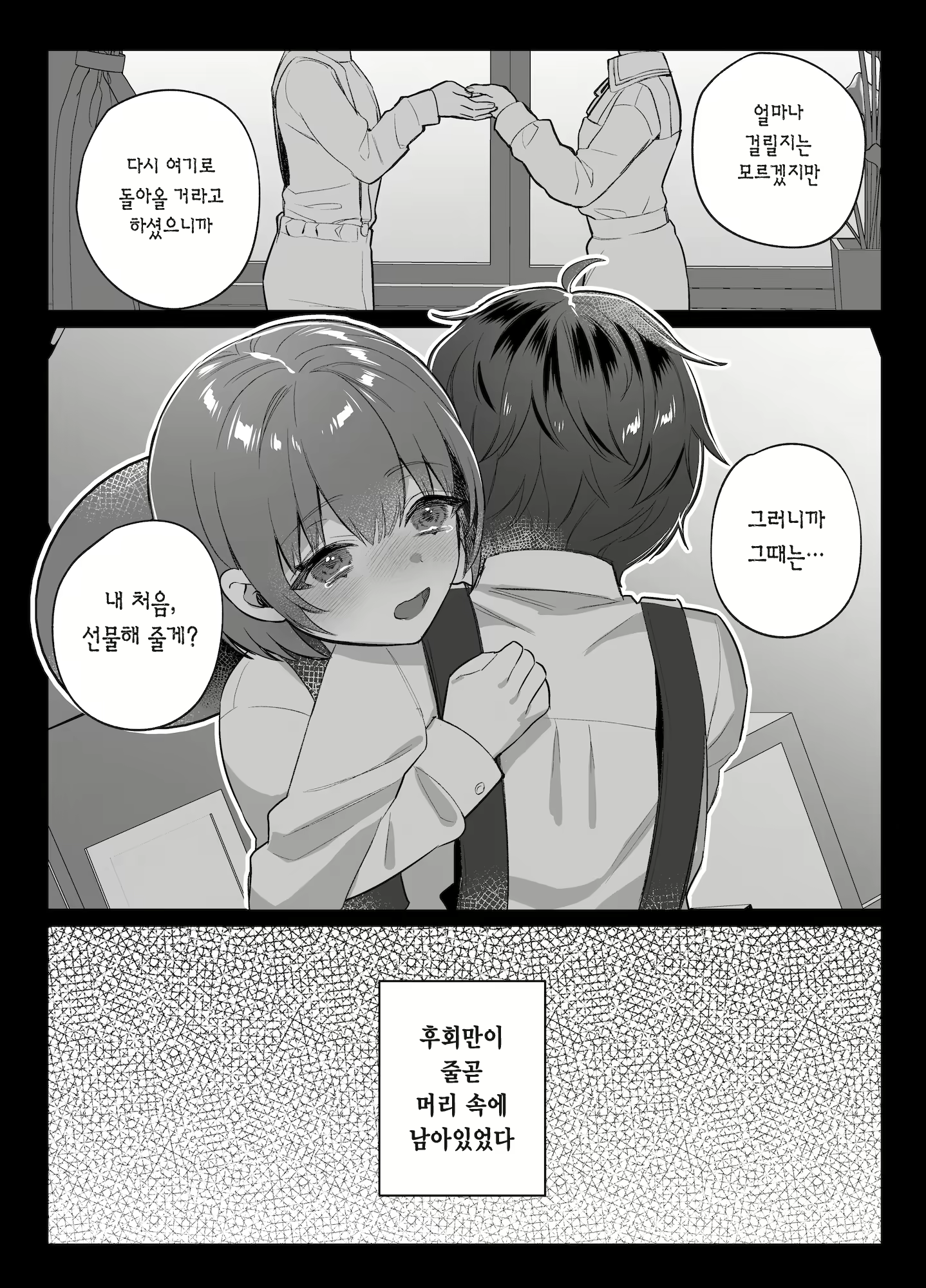 Content 2617778 - 158 페이지