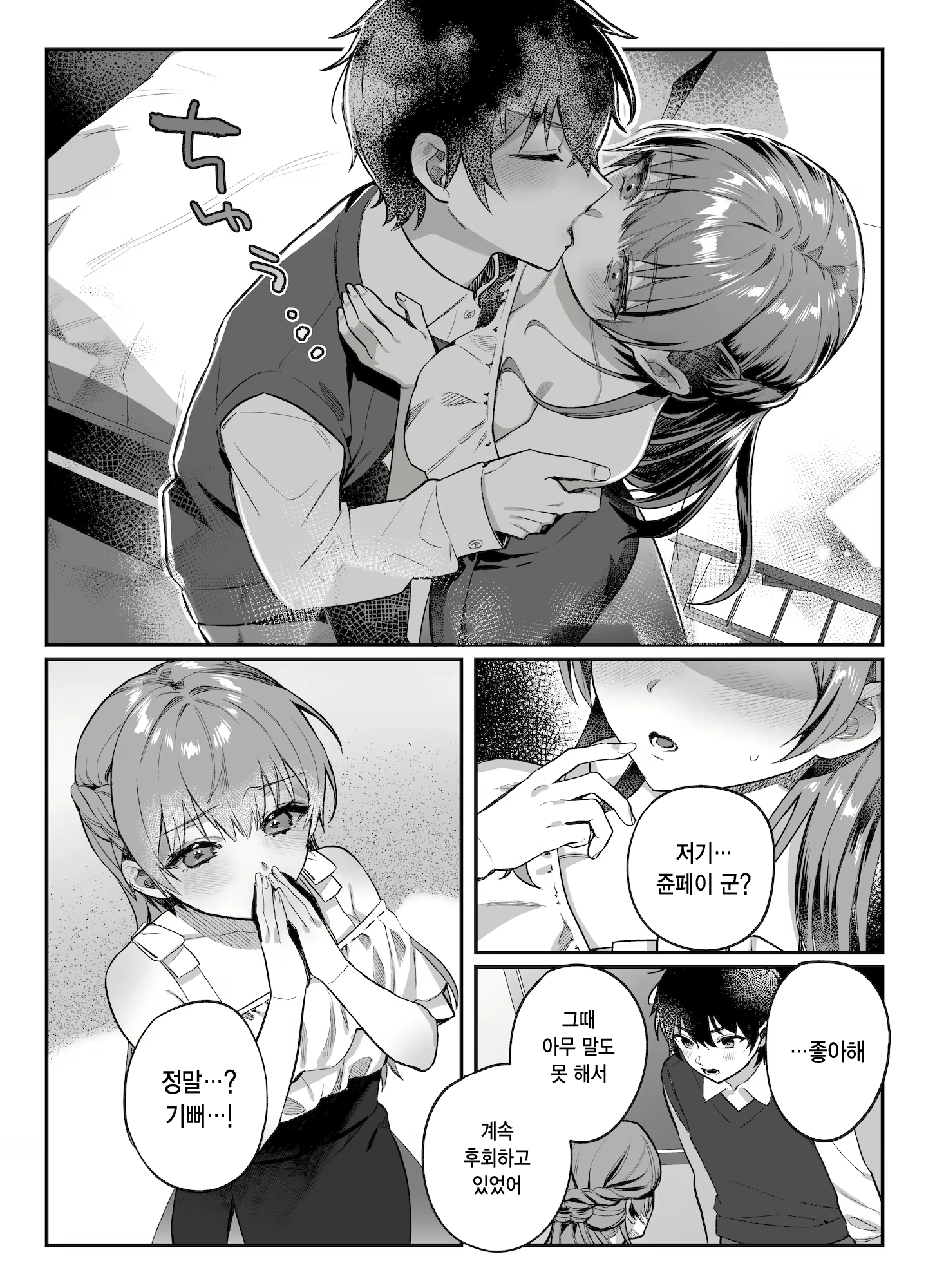 Content 2617778 - 160 페이지