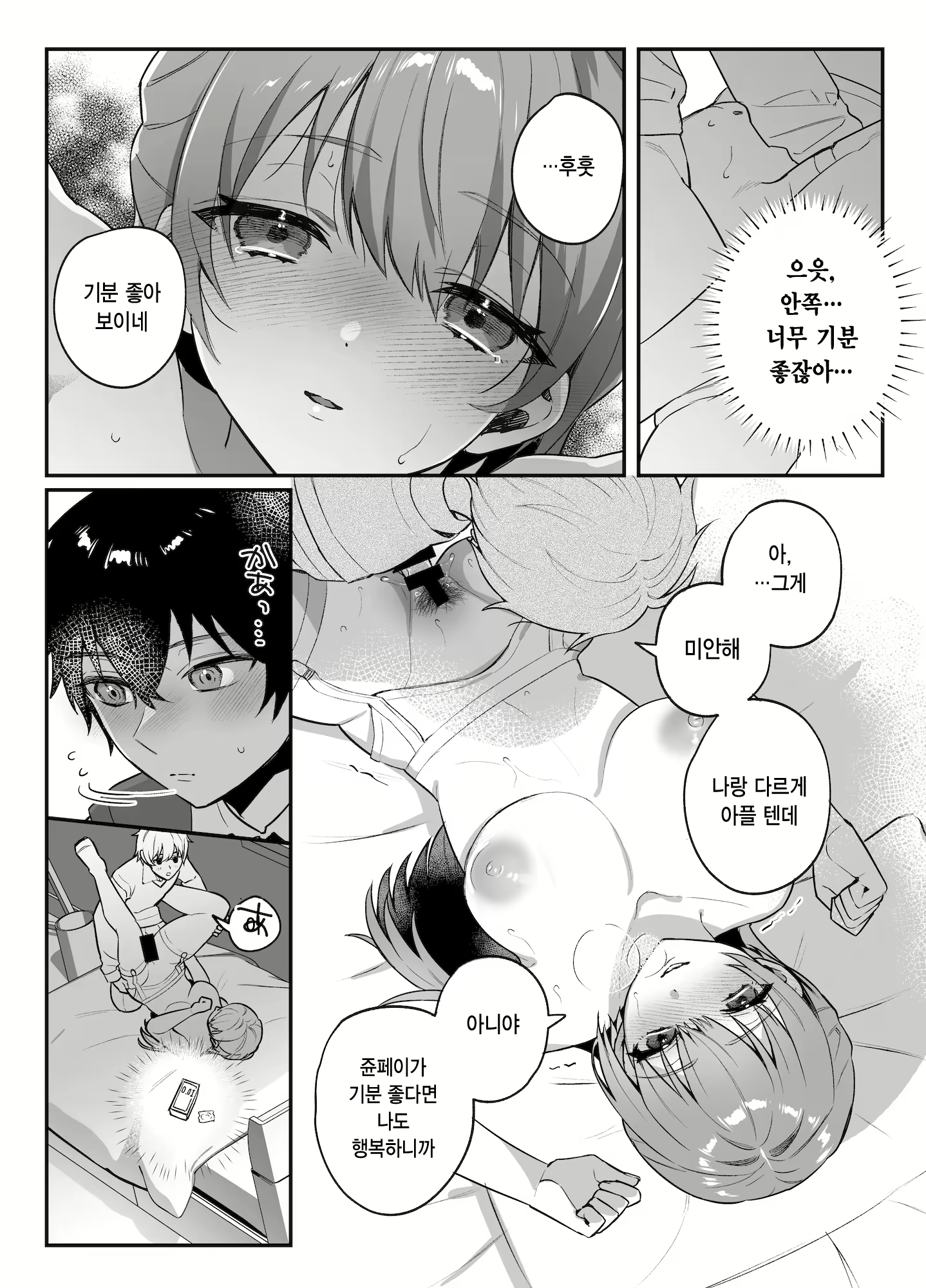 Content 2617778 - 169 페이지