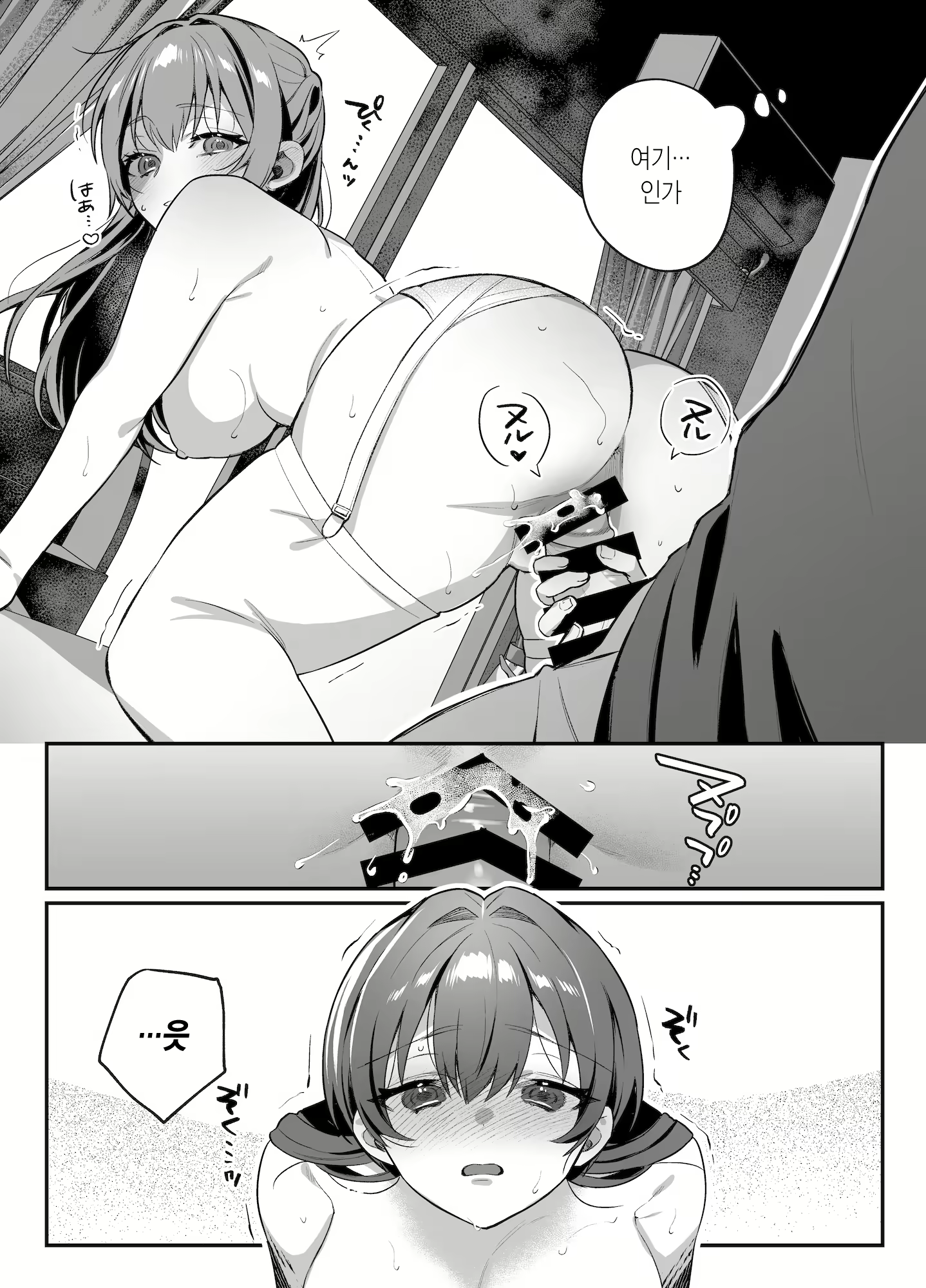 Content 2617778 - 175 페이지