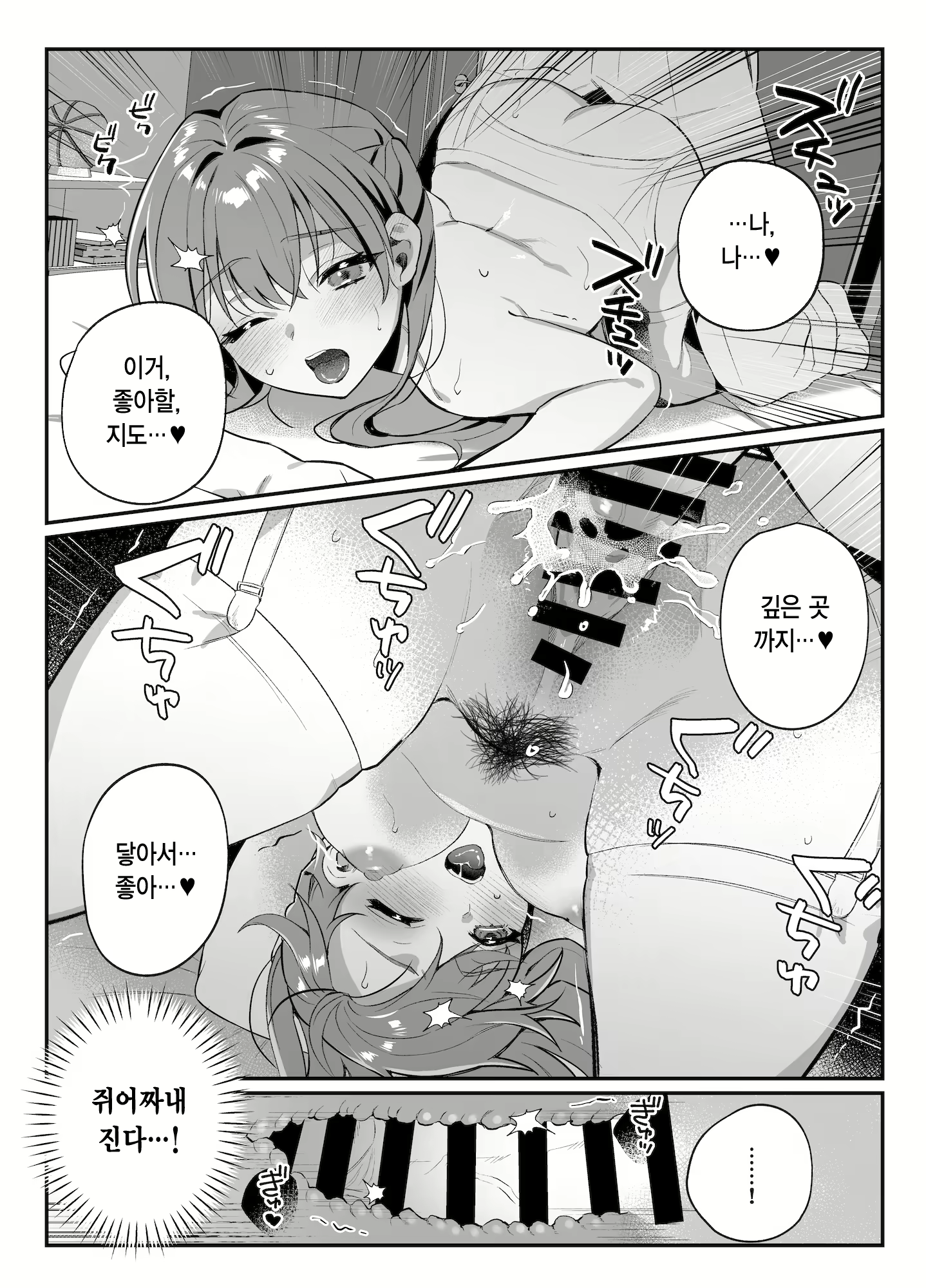 Content 2617778 - 177 페이지