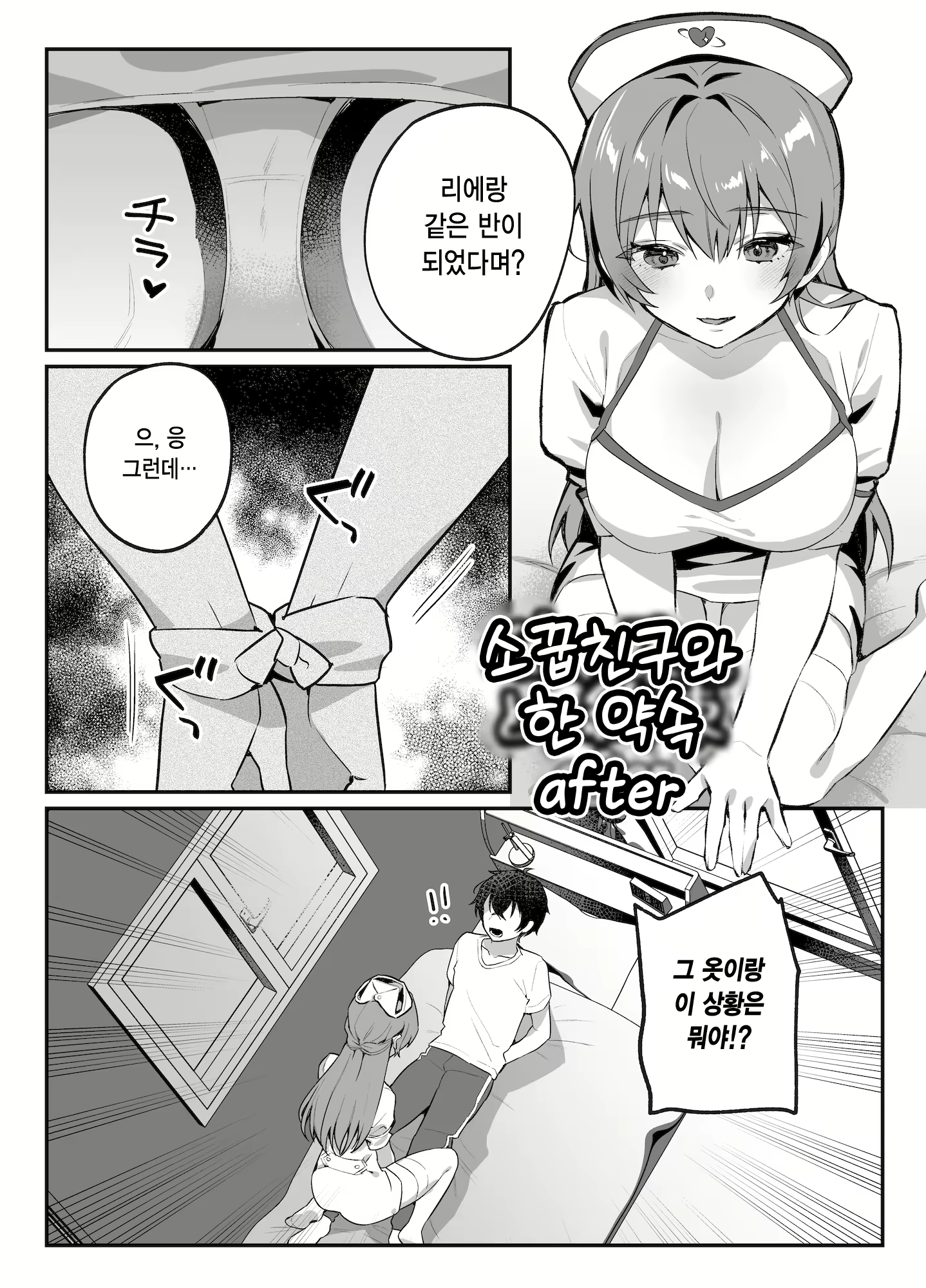 Content 2617778 - 186 페이지