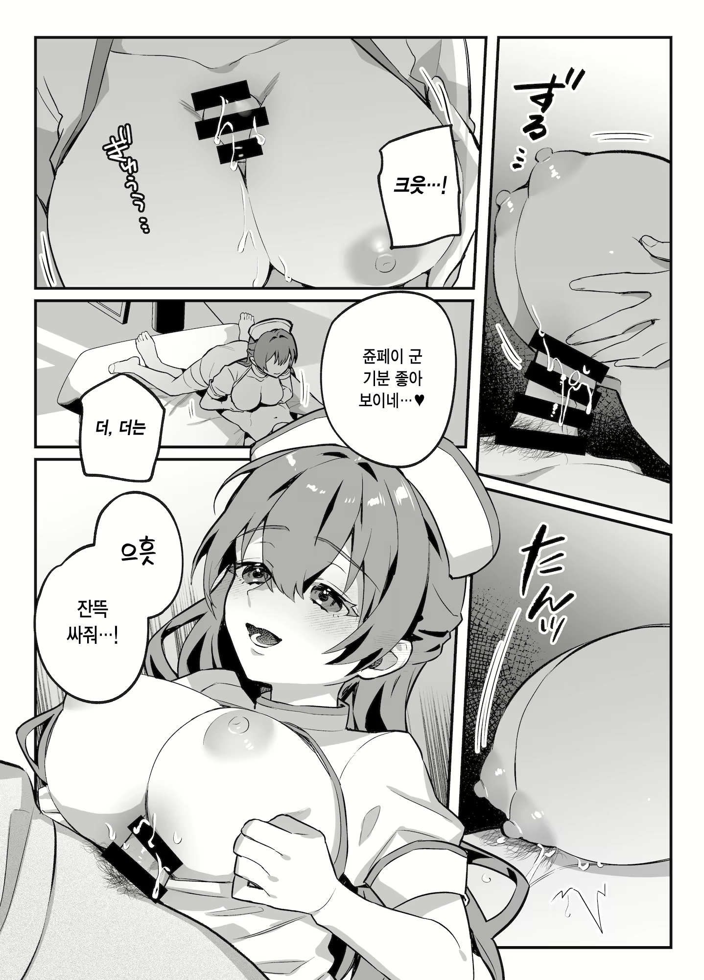 Content 2617778 - 189 페이지