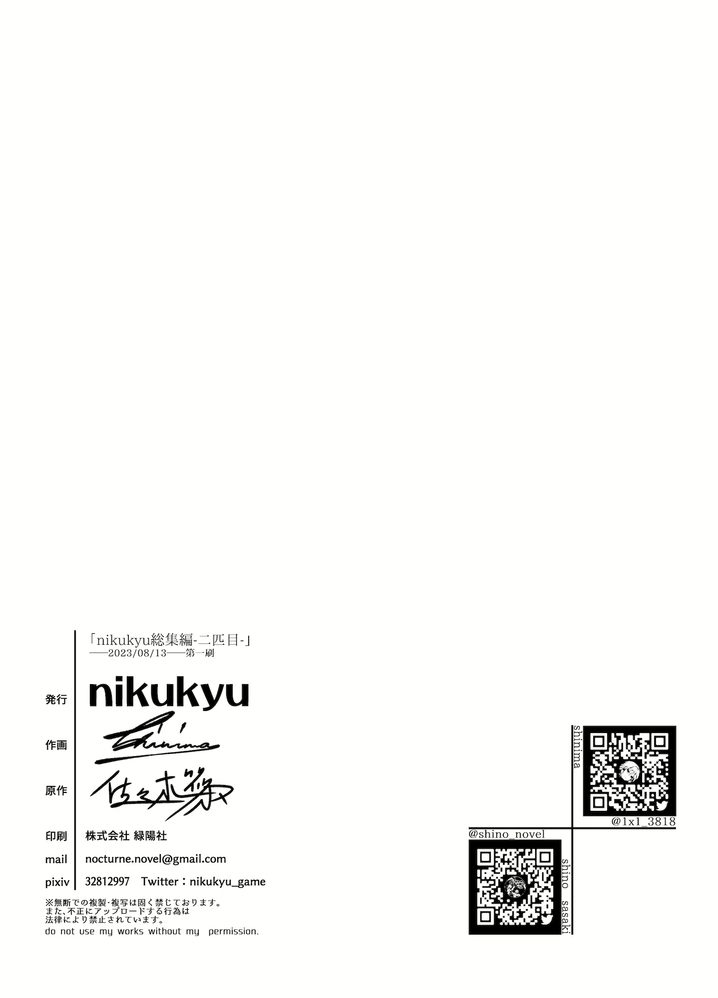 Content 2617778 - 192 페이지